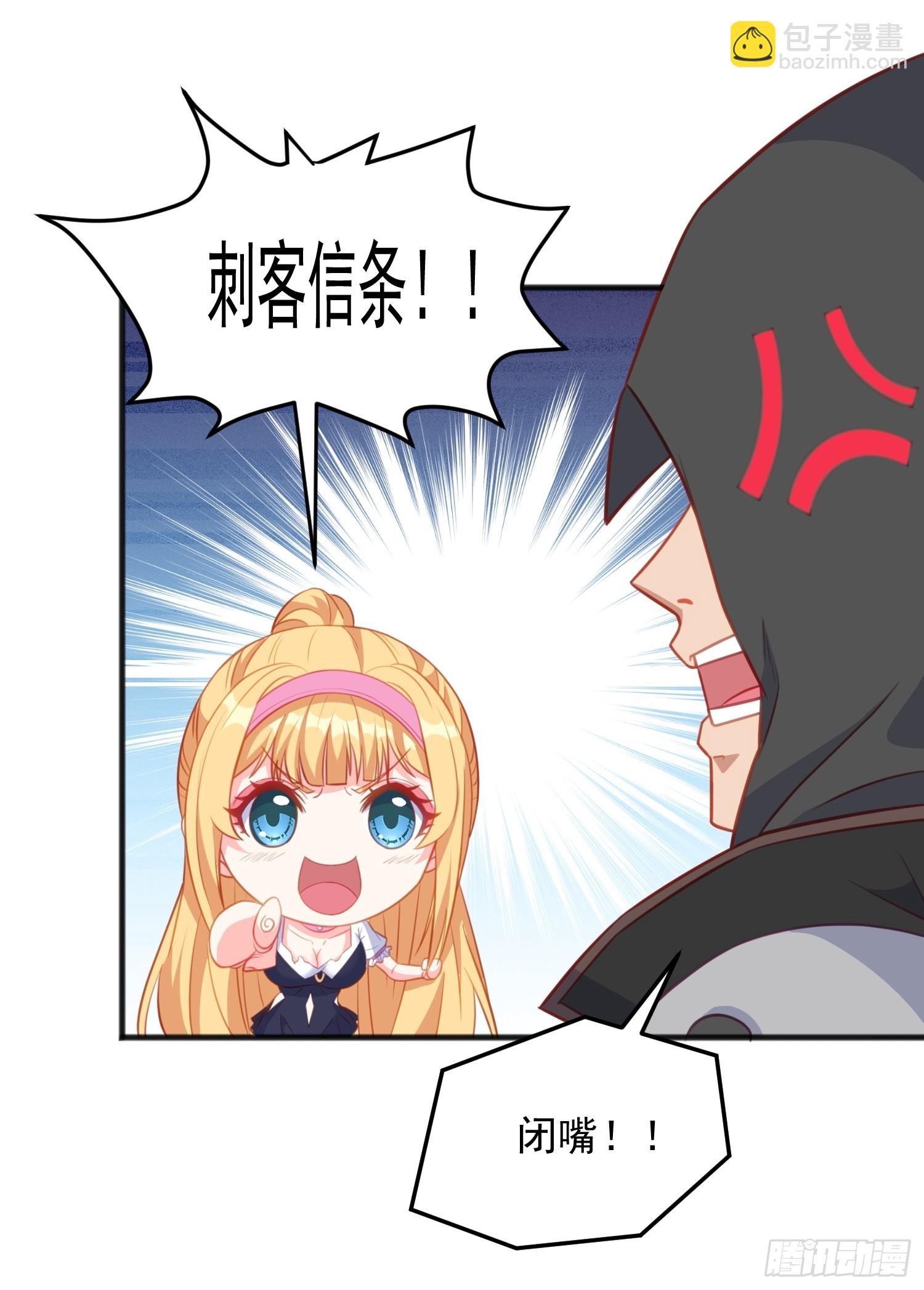 第6话 车速太快也不好-第9话