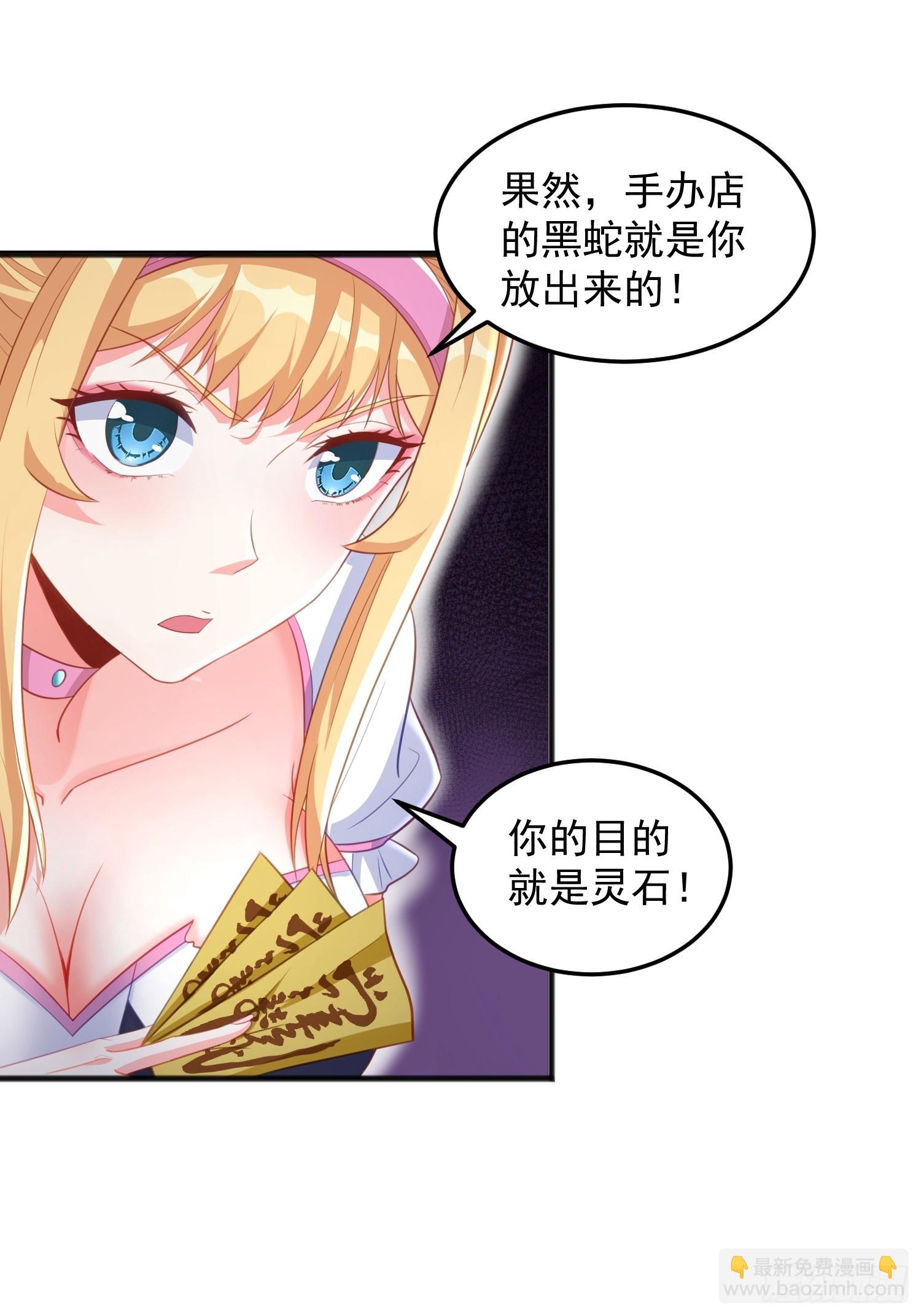 第6话 车速太快也不好-第9话