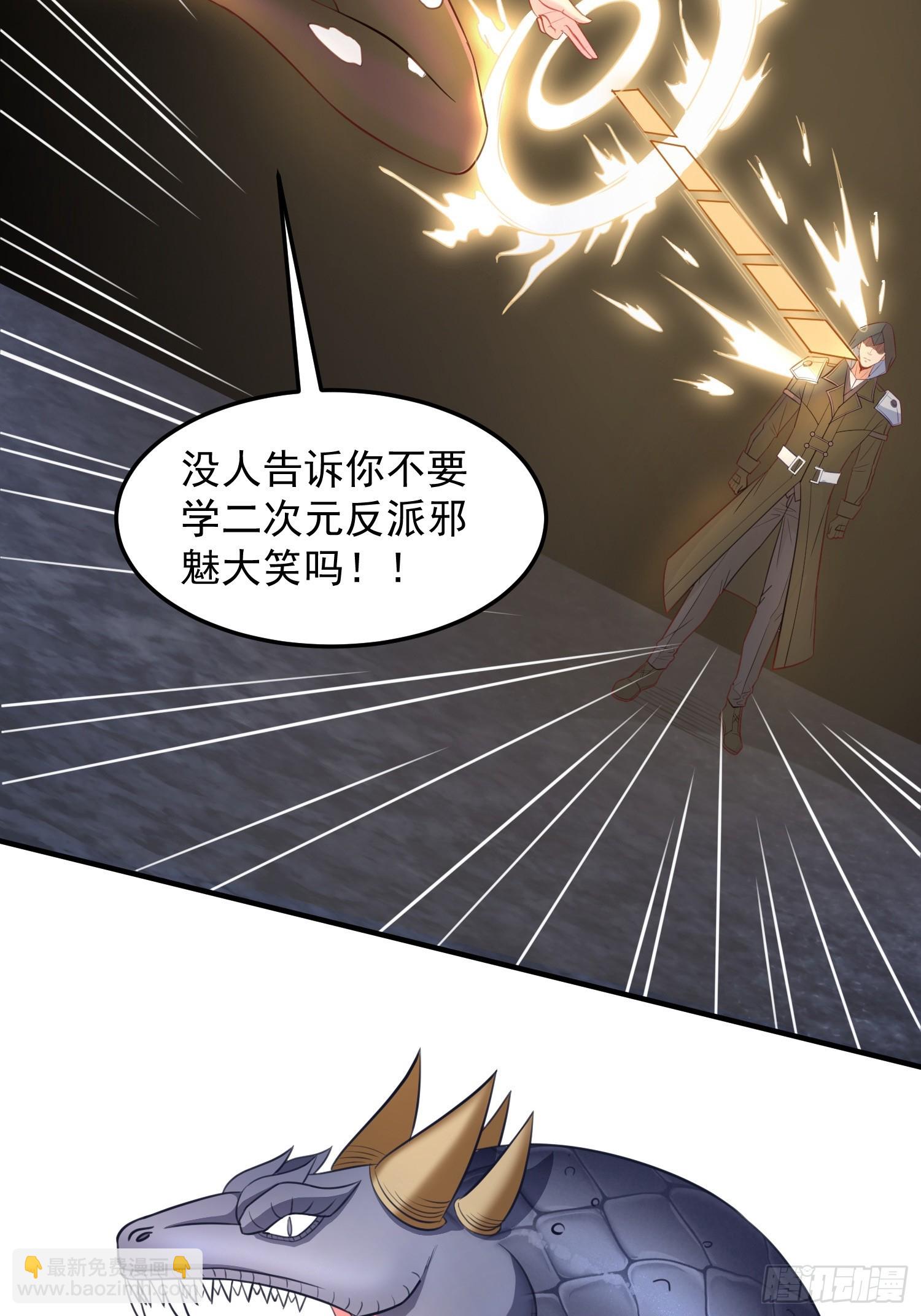 第6话 车速太快也不好-第9话