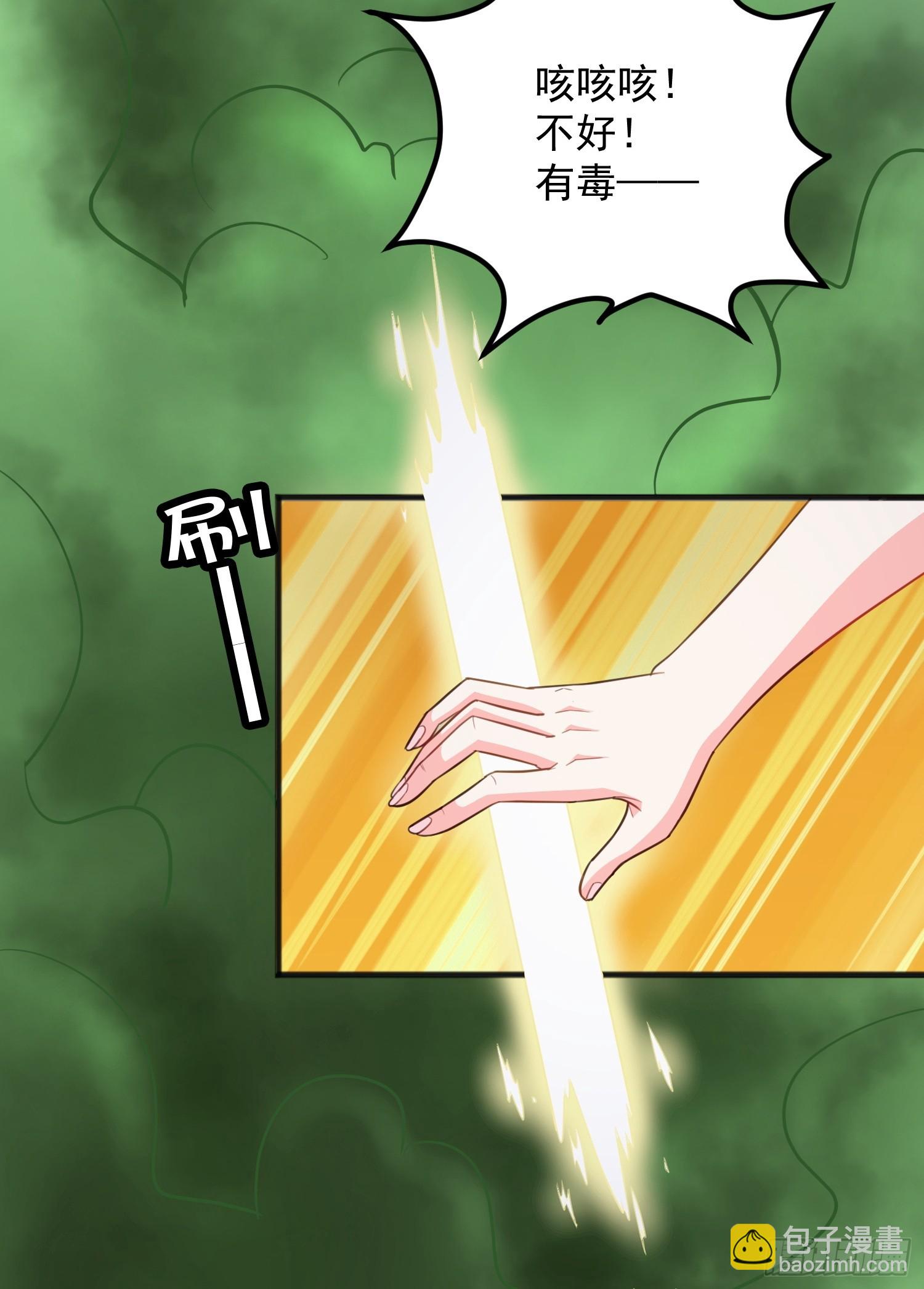 第6话 车速太快也不好-第9话