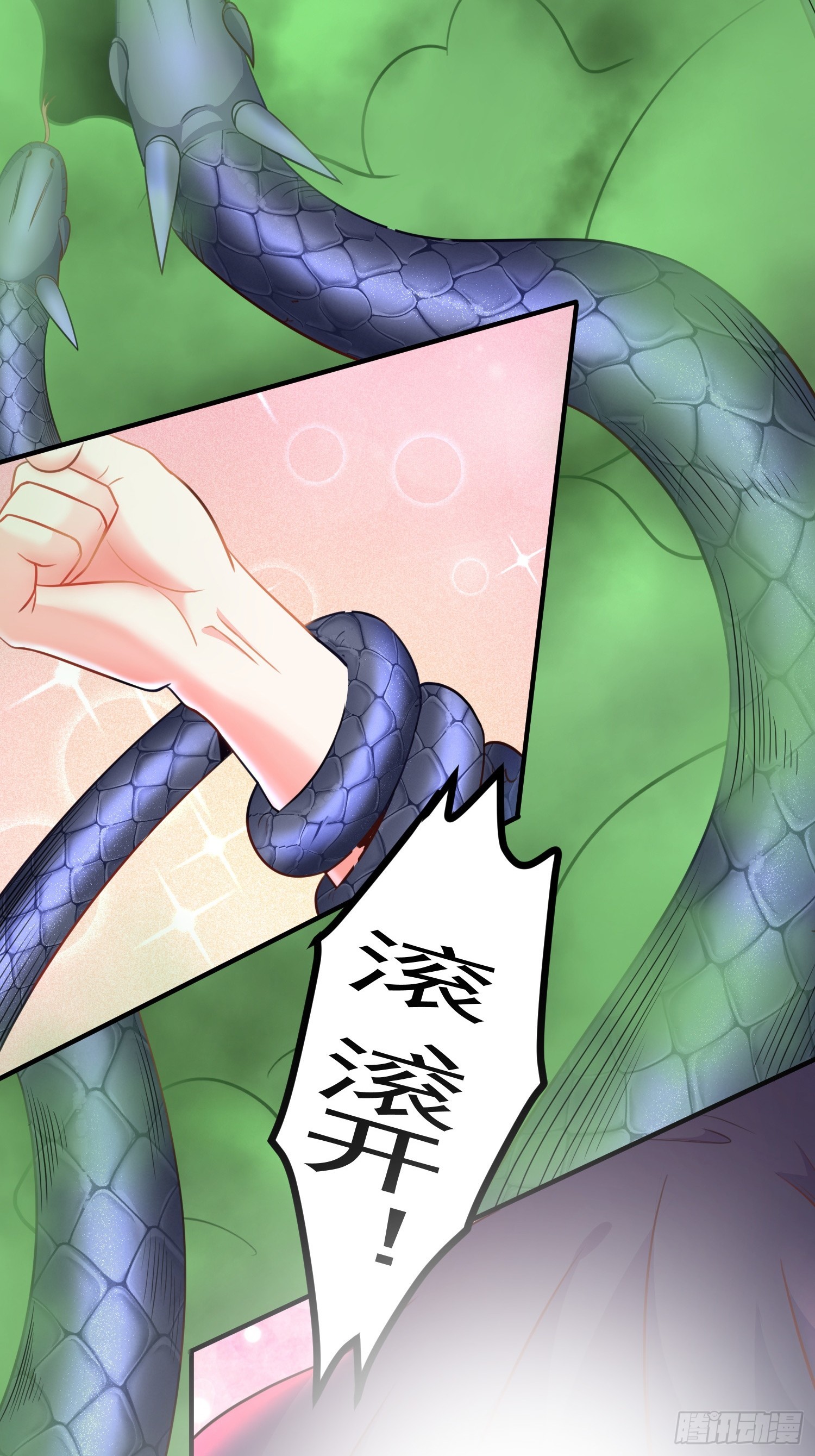 第6话 车速太快也不好-第9话