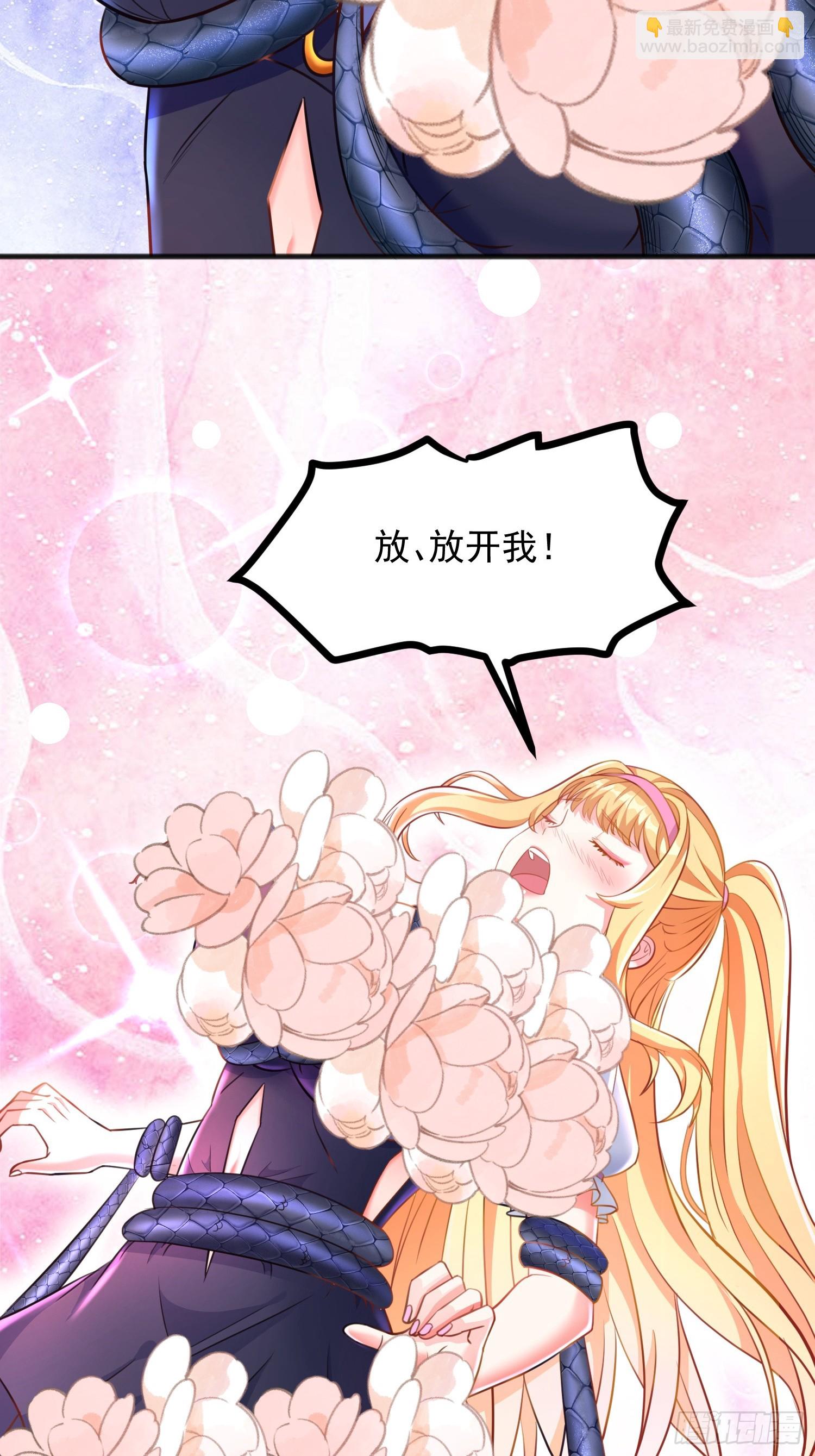 第6话 车速太快也不好-第9话