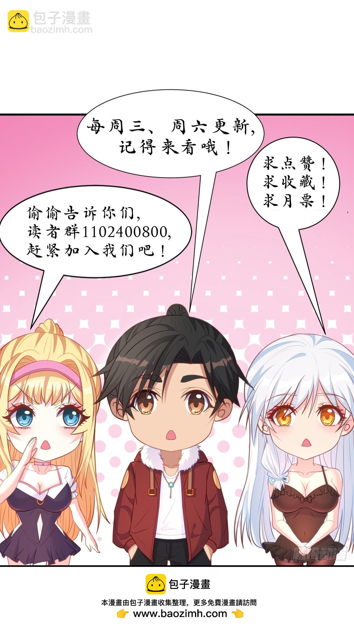 第6话 车速太快也不好-第9话