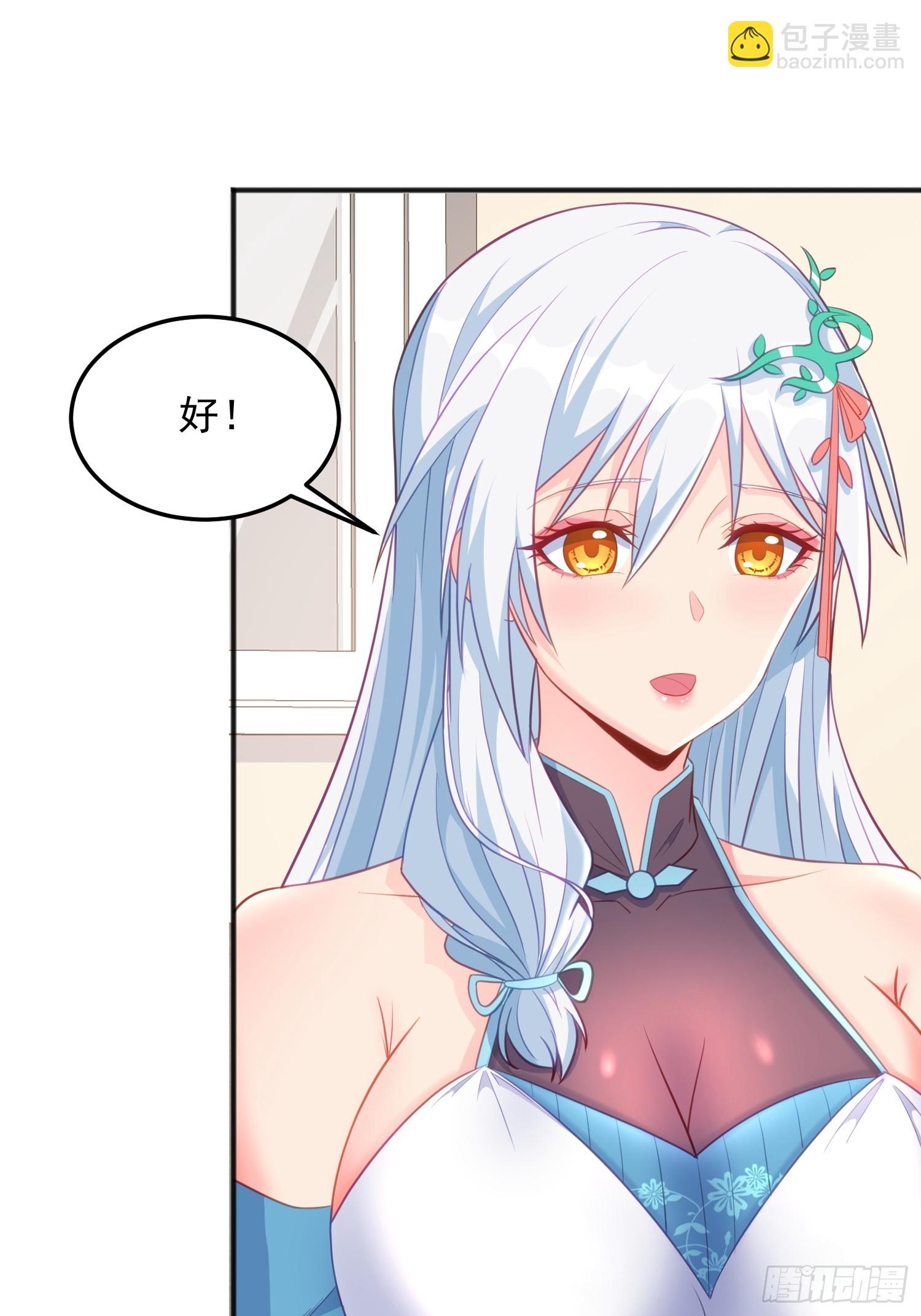 第6话 车速太快也不好-第9话