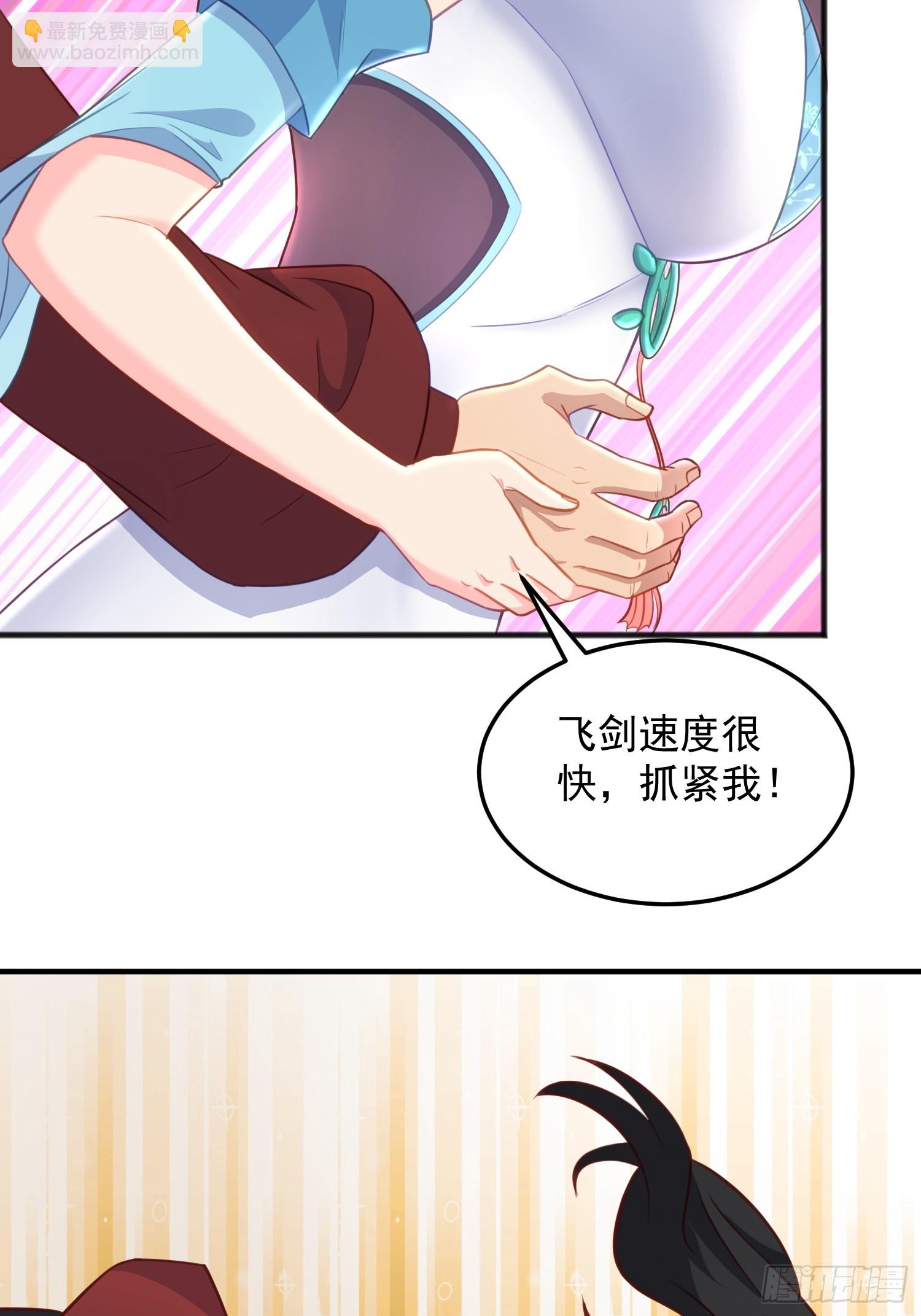 第6话 车速太快也不好-第9话