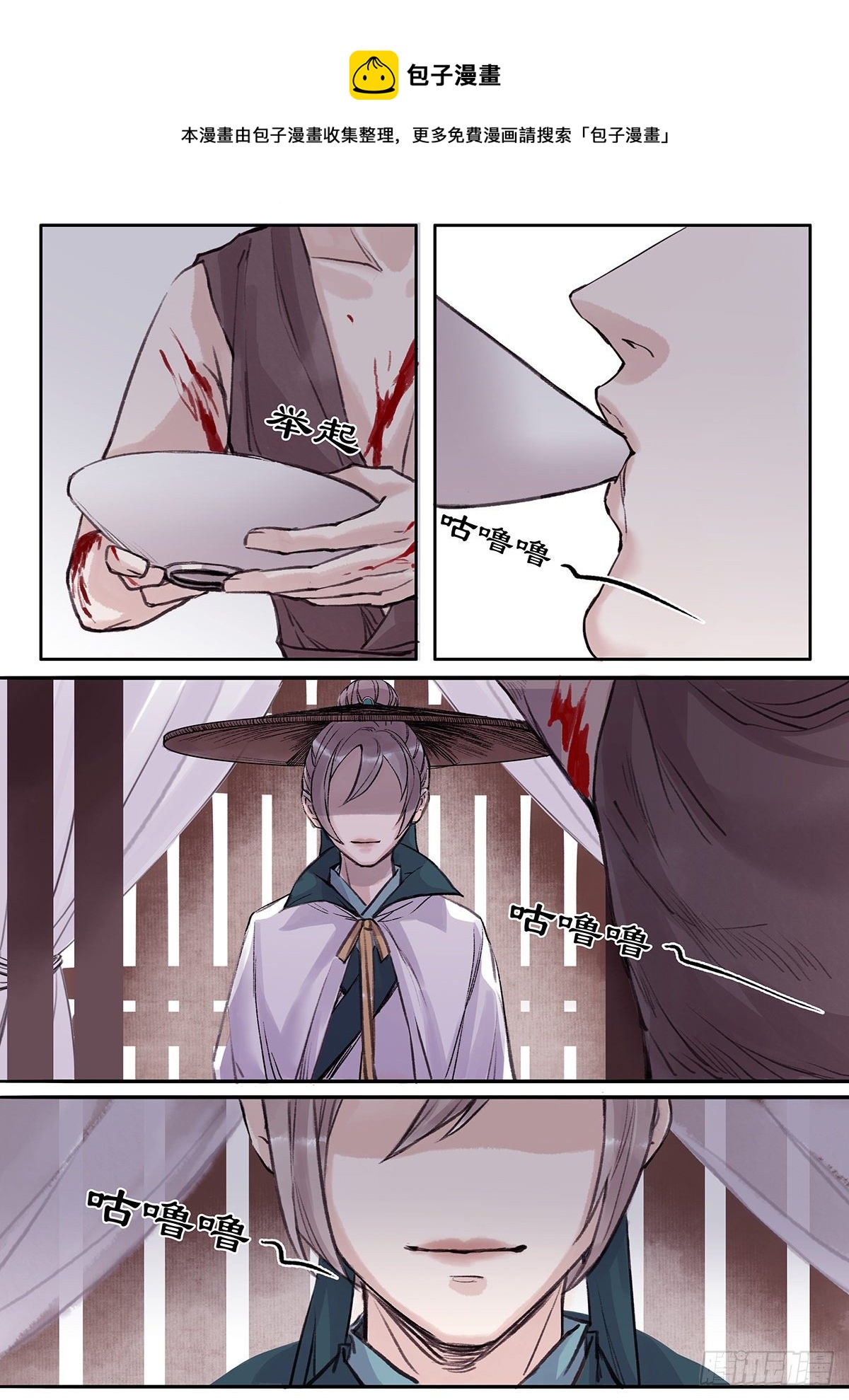 章一百二：逆天篇11-第101话