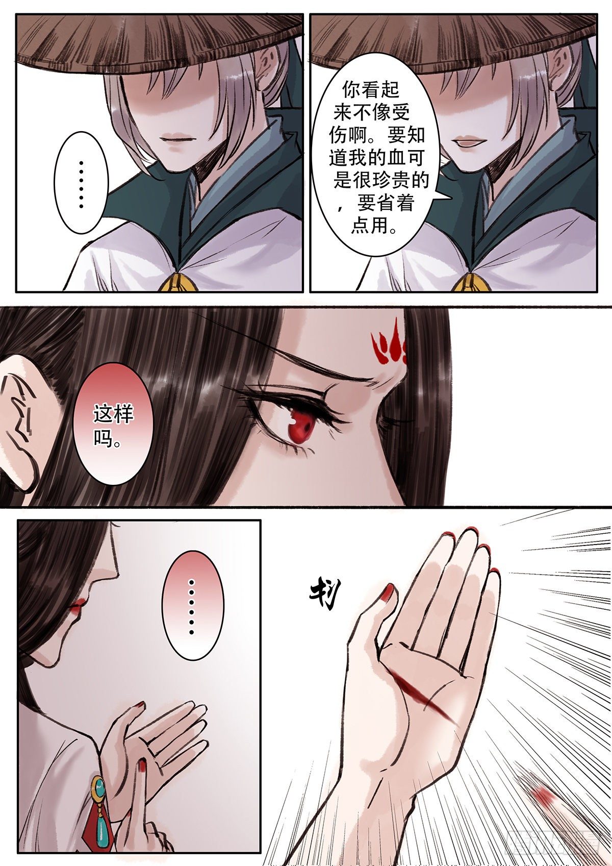 章一百二：逆天篇11-第101话