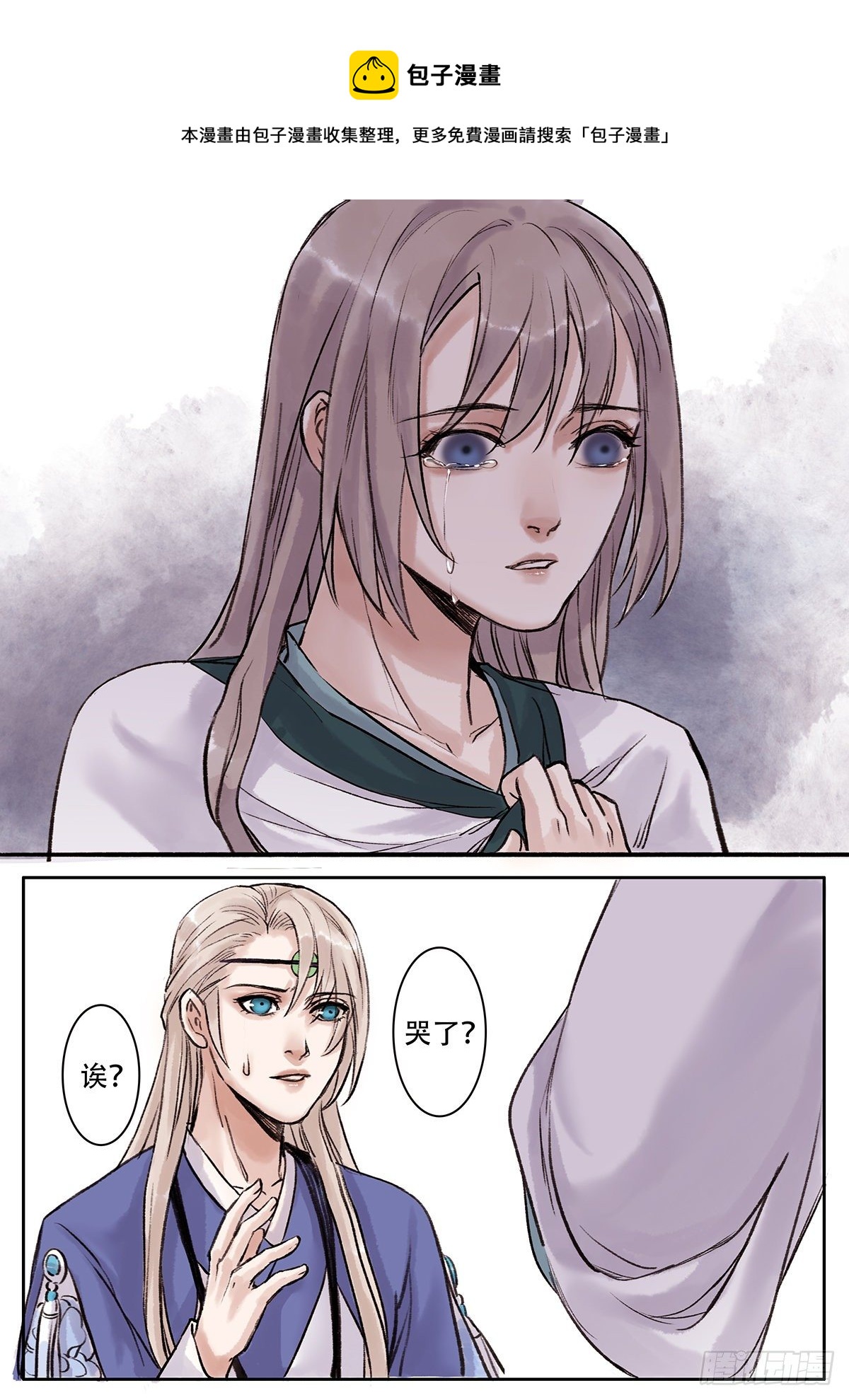 章一百六：逆天篇15-第105话