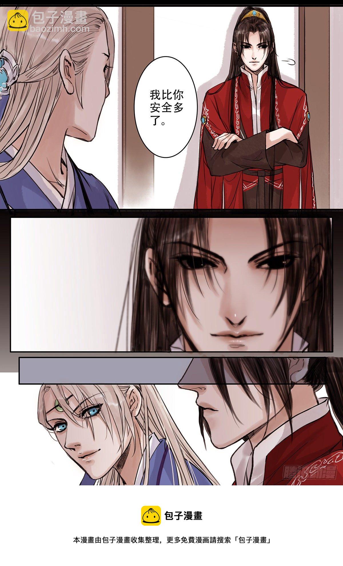 章一百六：逆天篇15-第105话