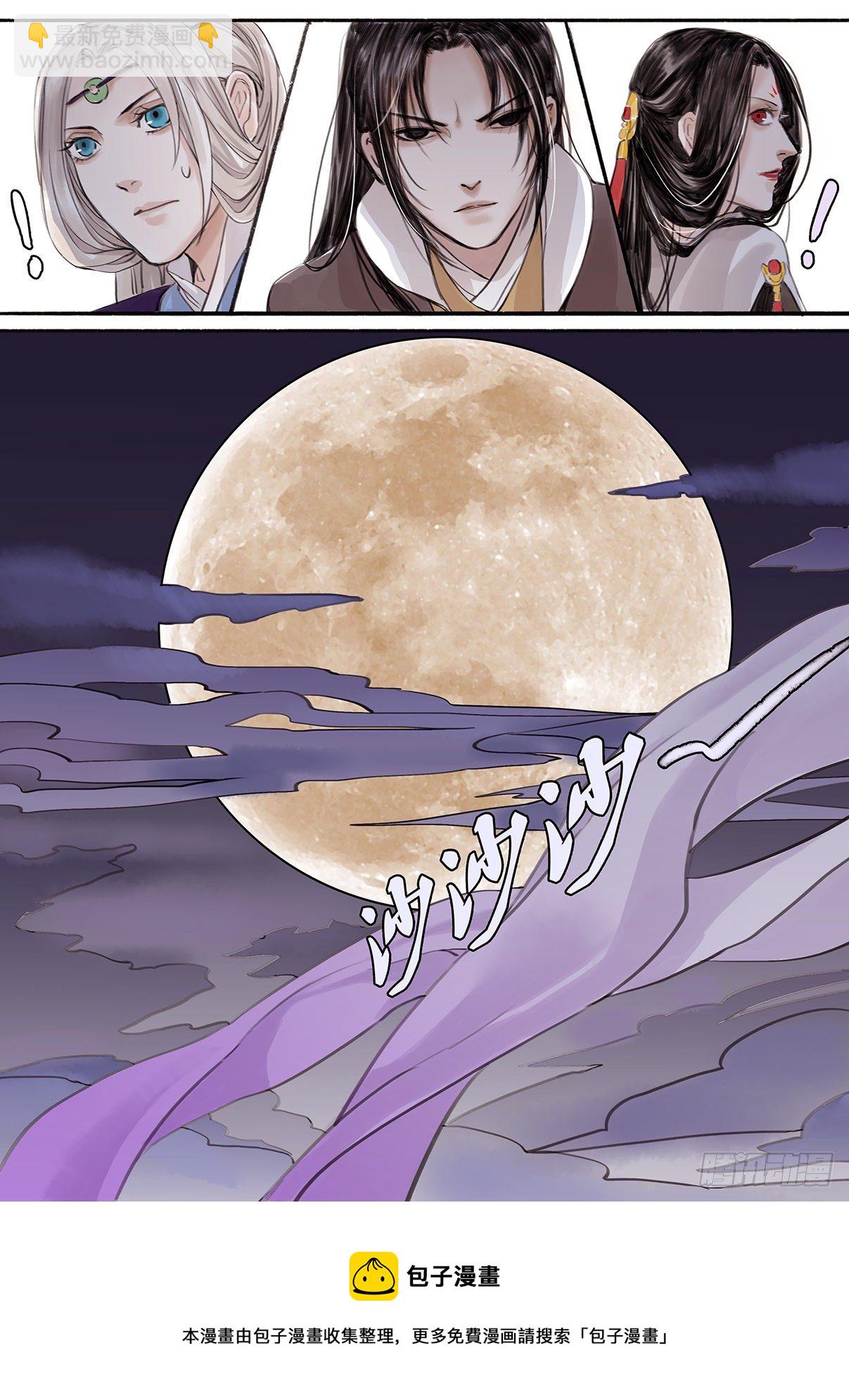 章十九：美人篇13-第19话