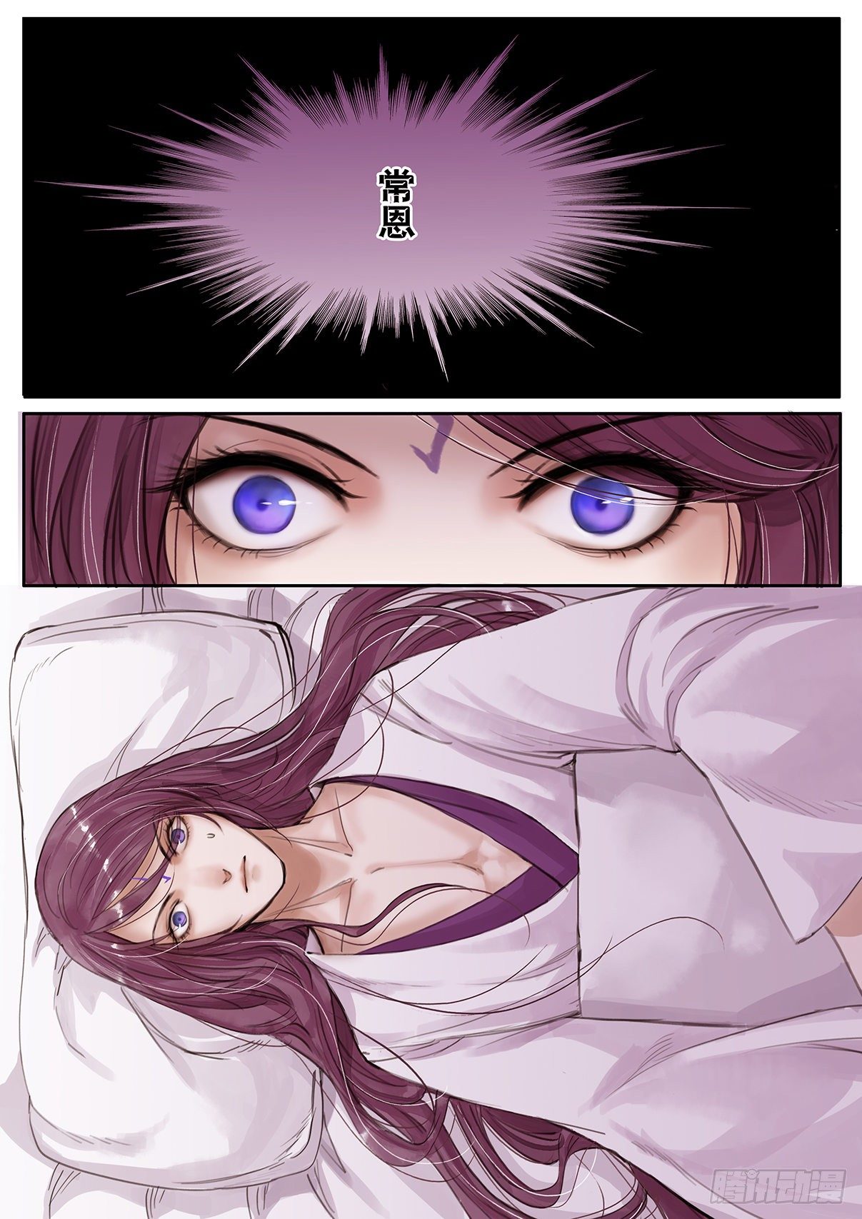 章二十三：美人篇17-第23话