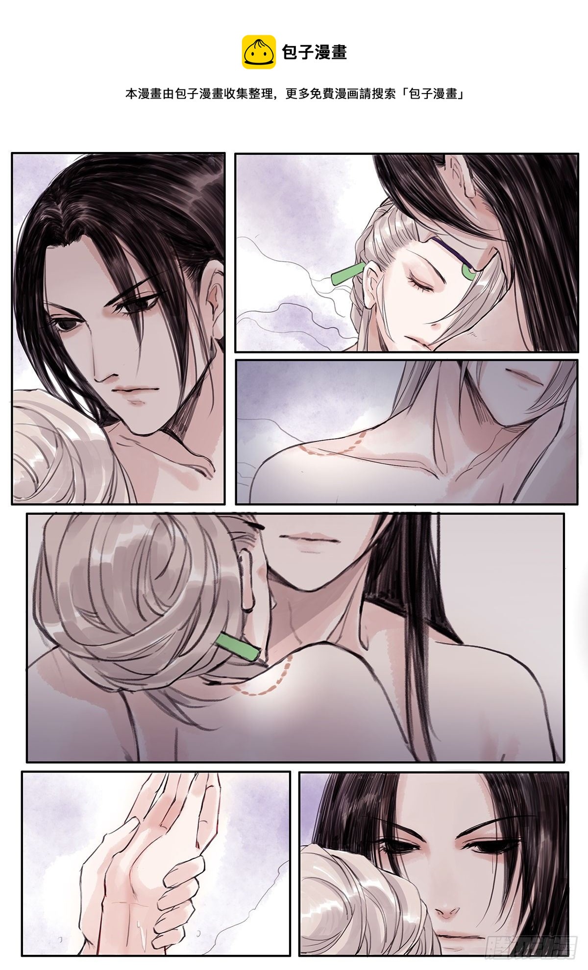 章三十一：放开师父篇5-第31话