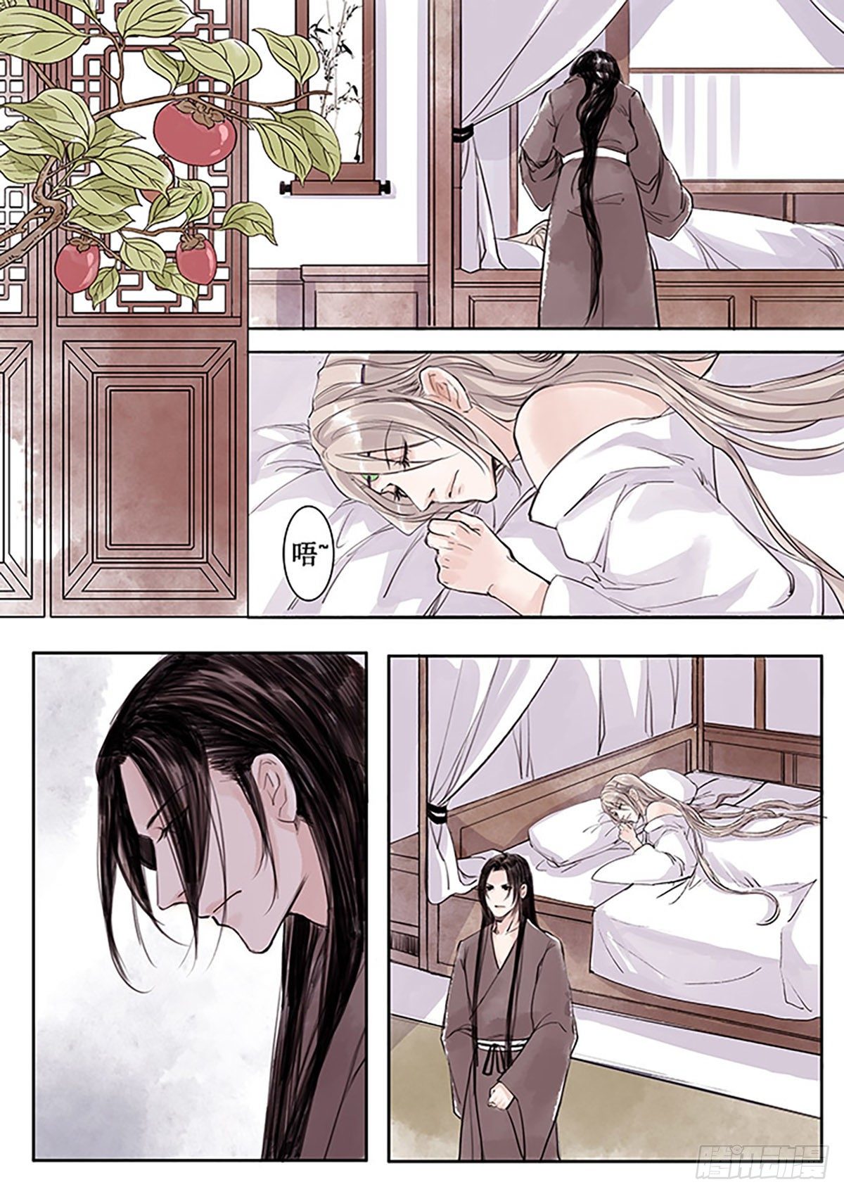 章三十一：放开师父篇5-第31话