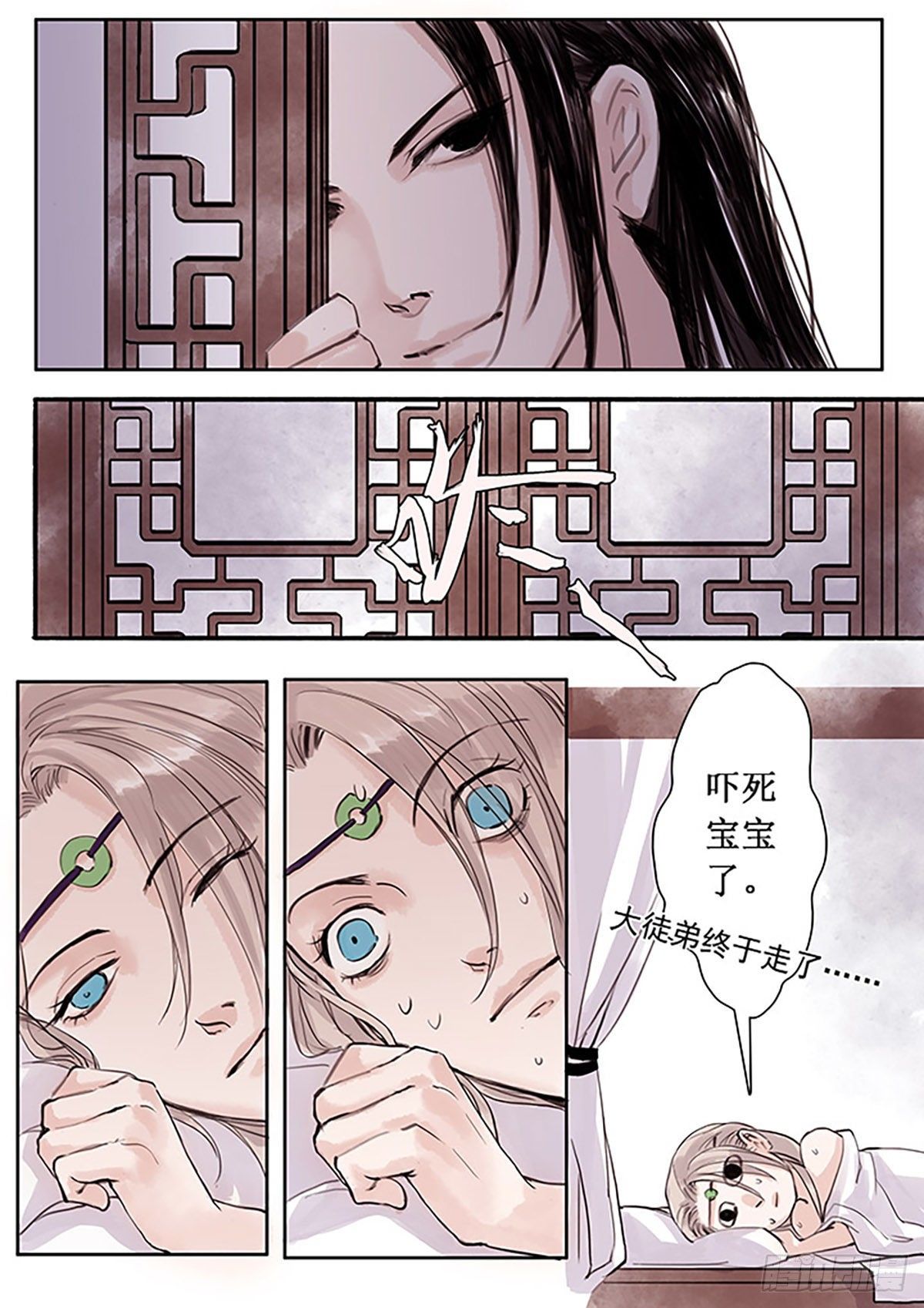 章三十一：放开师父篇5-第31话
