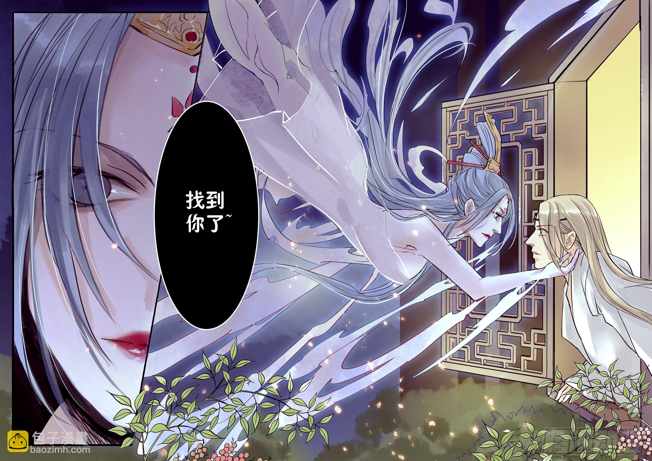 章三十一：放开师父篇5-第31话