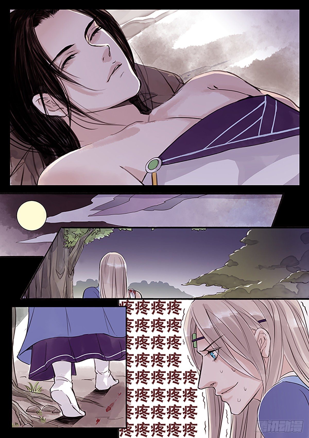 章三十七：放开师父篇11-第37话