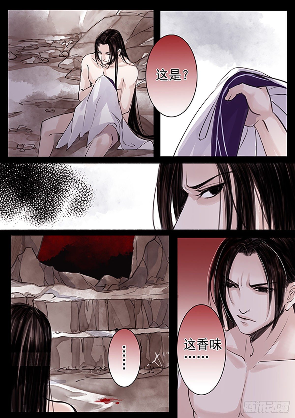 章三十七：放开师父篇11-第37话