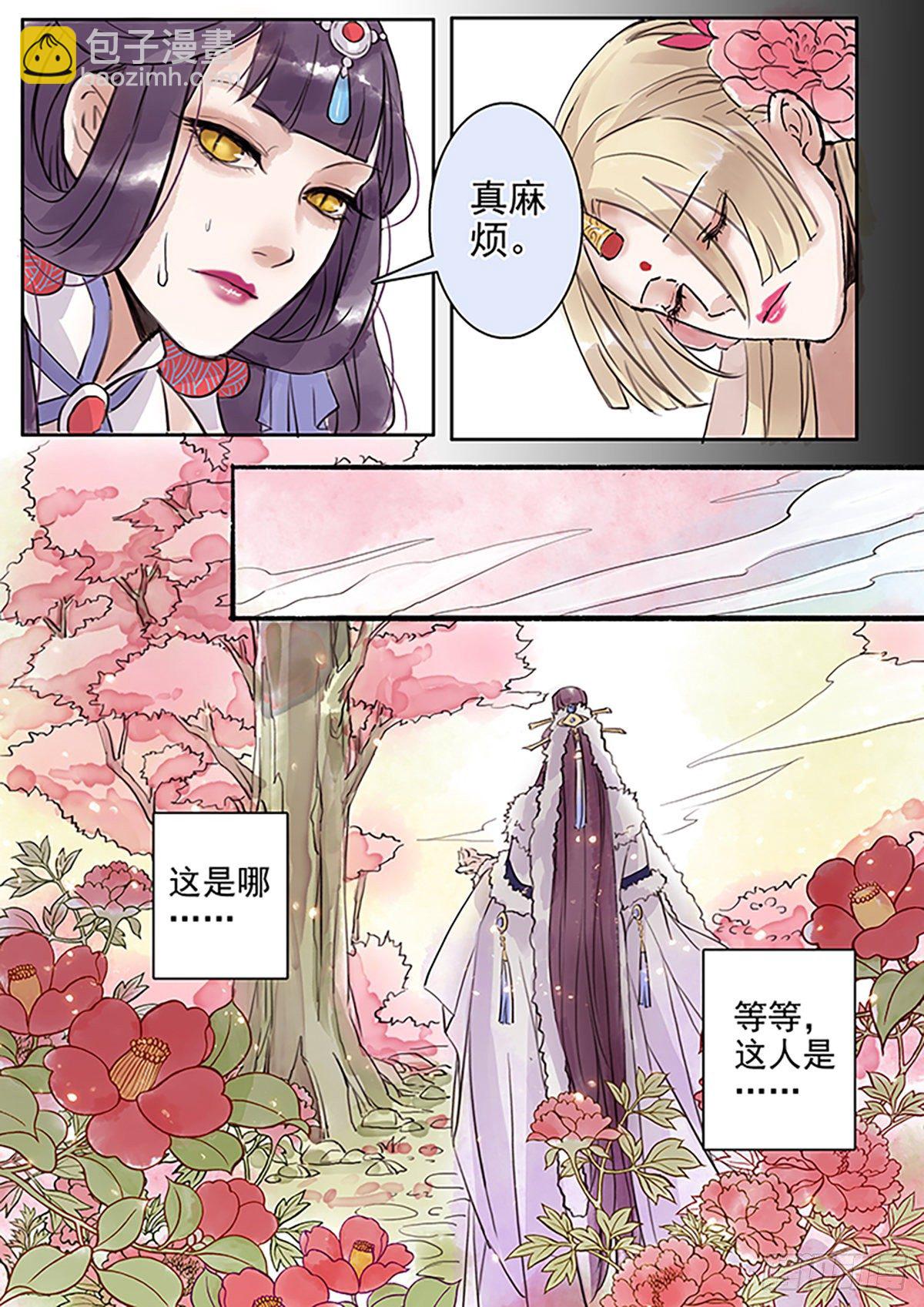 章四十三：放开师父篇17-第43话