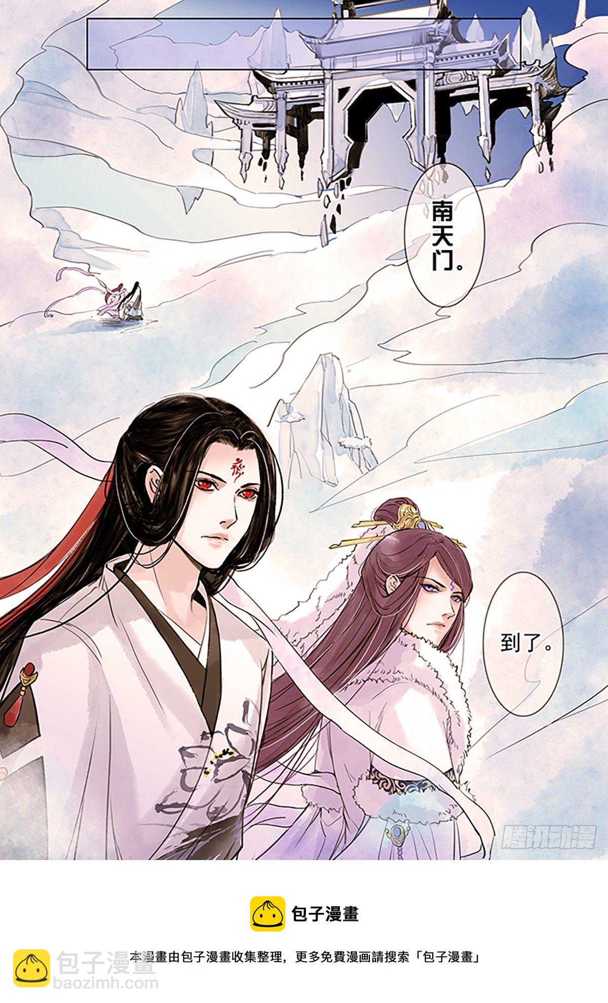 章四十七：放开师父篇21-第47话