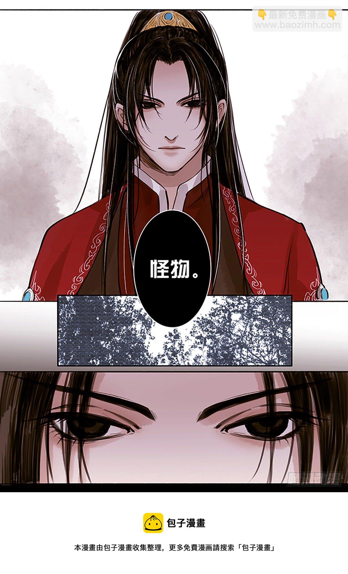 章五十一：菩萨的痴汉团4-第51话