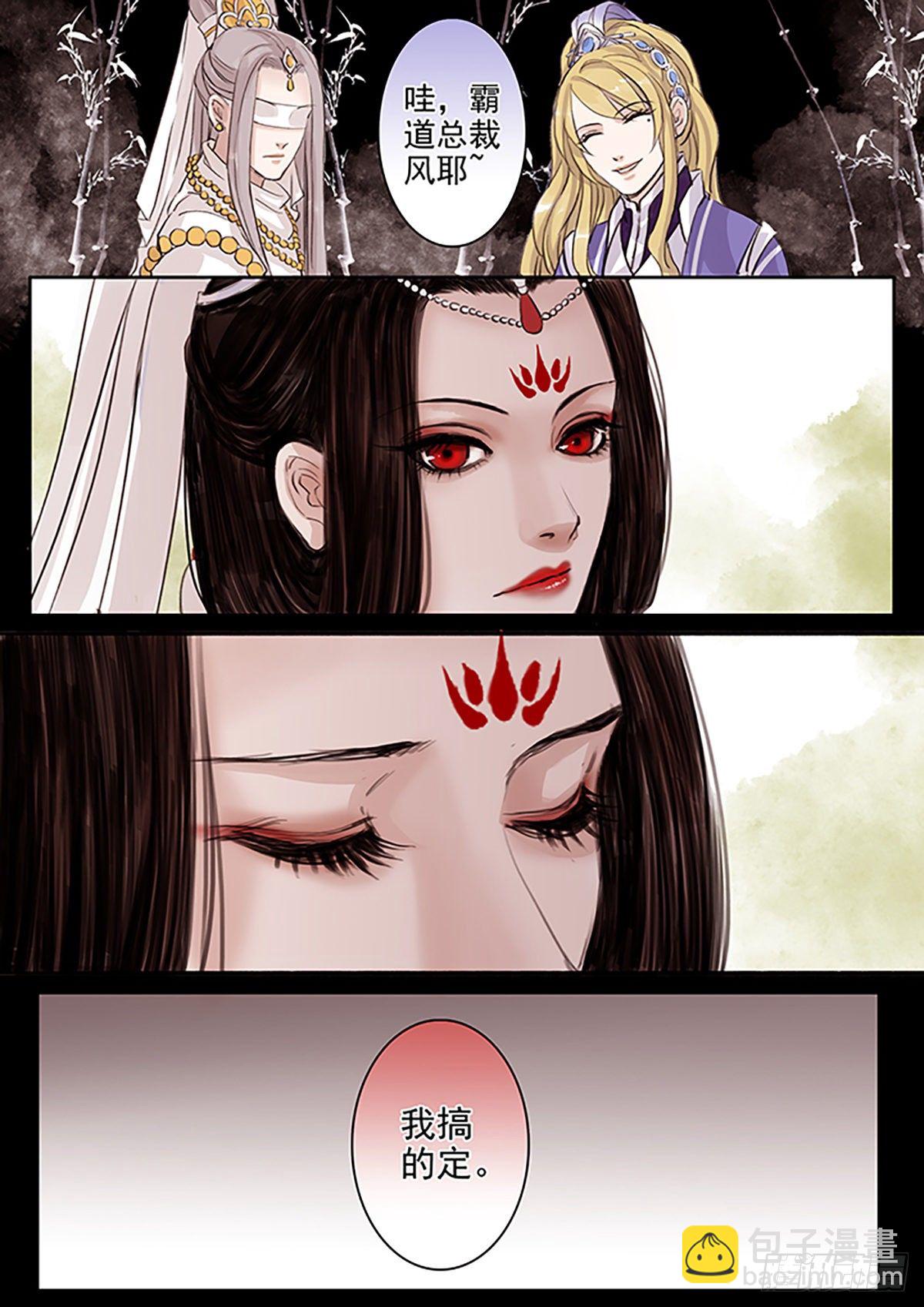 章五十三：菩萨的痴汉团6-第53话