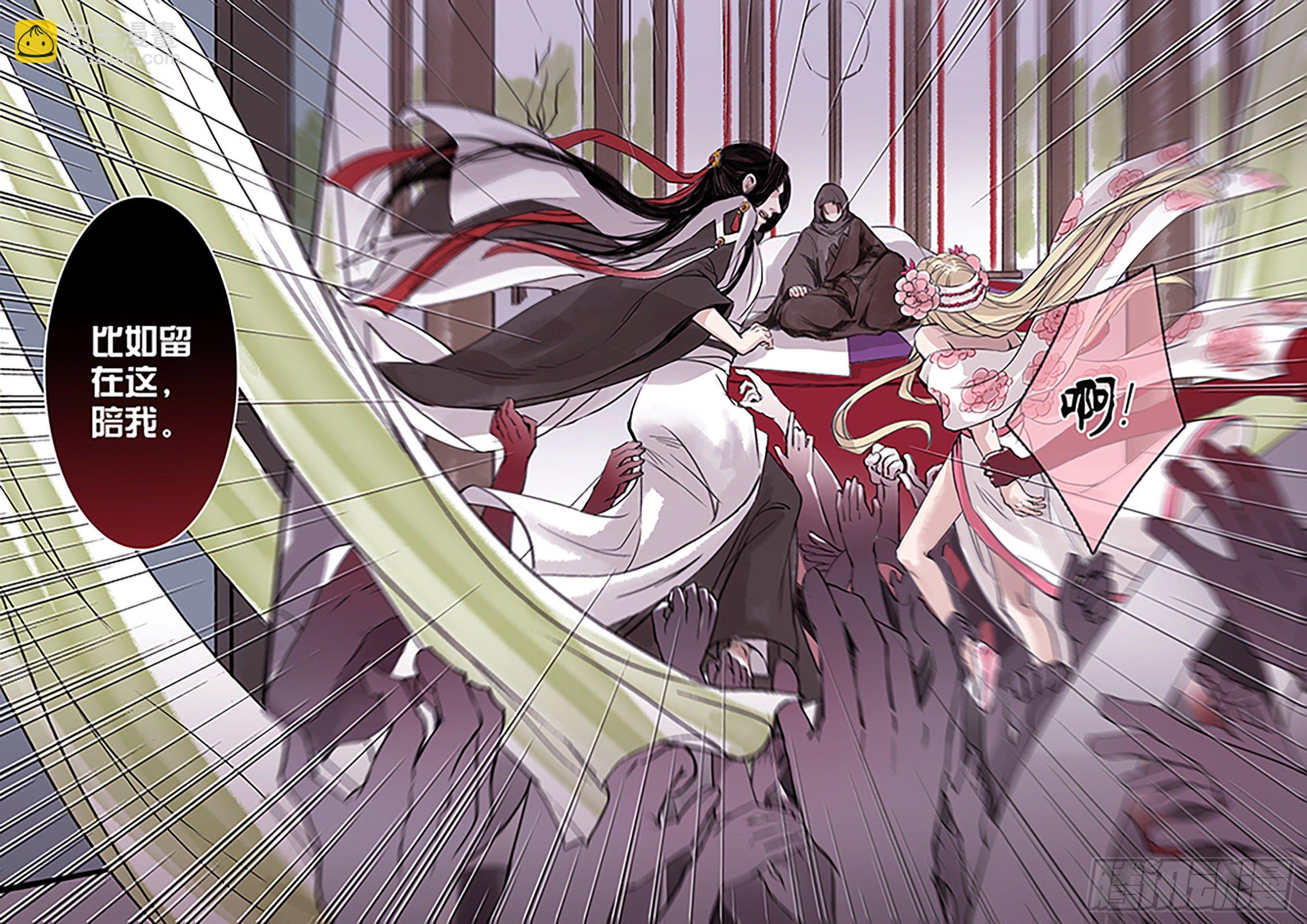 章五十七：菩萨的痴汉团10-第57话