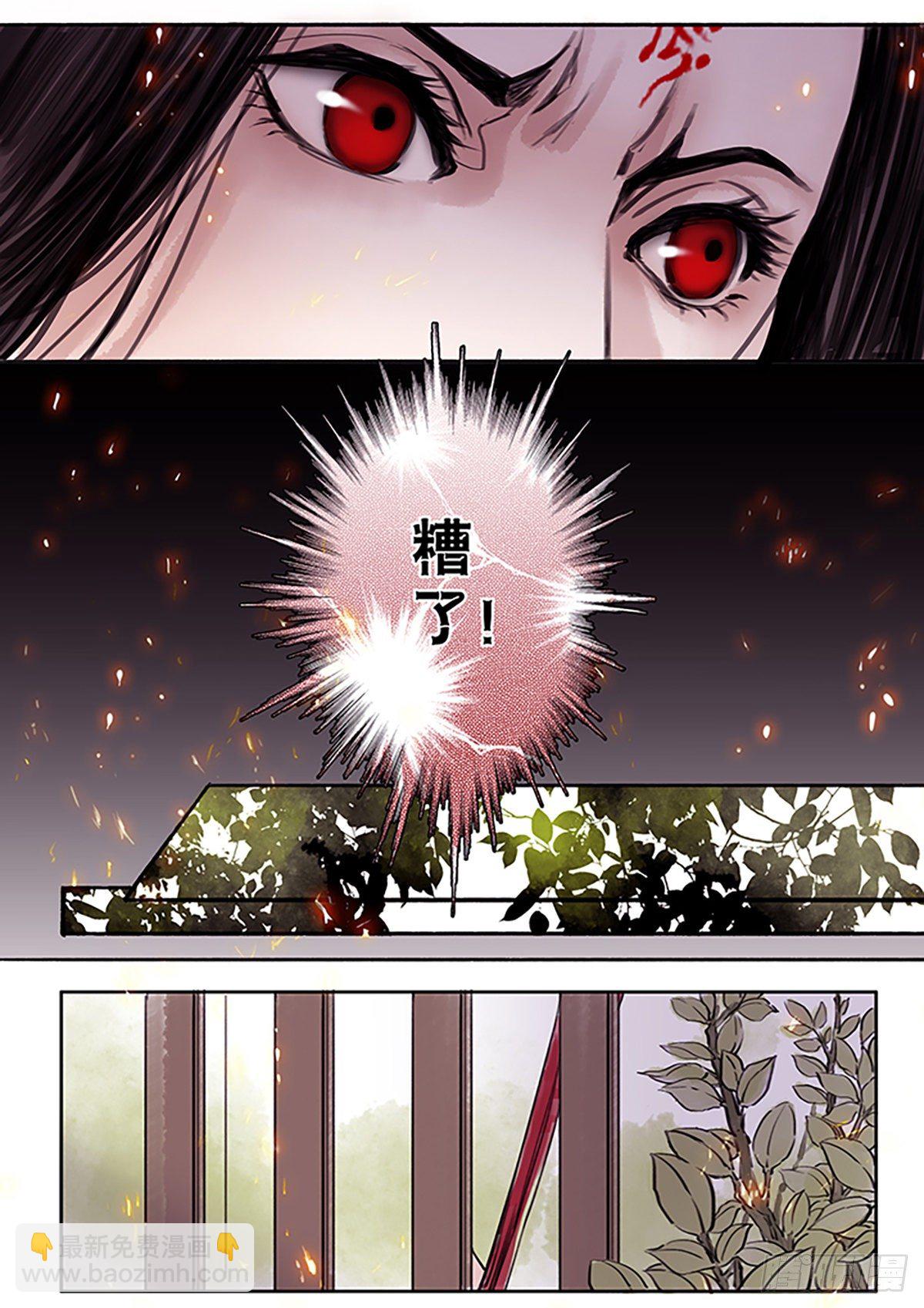 章五十七：菩萨的痴汉团10-第57话