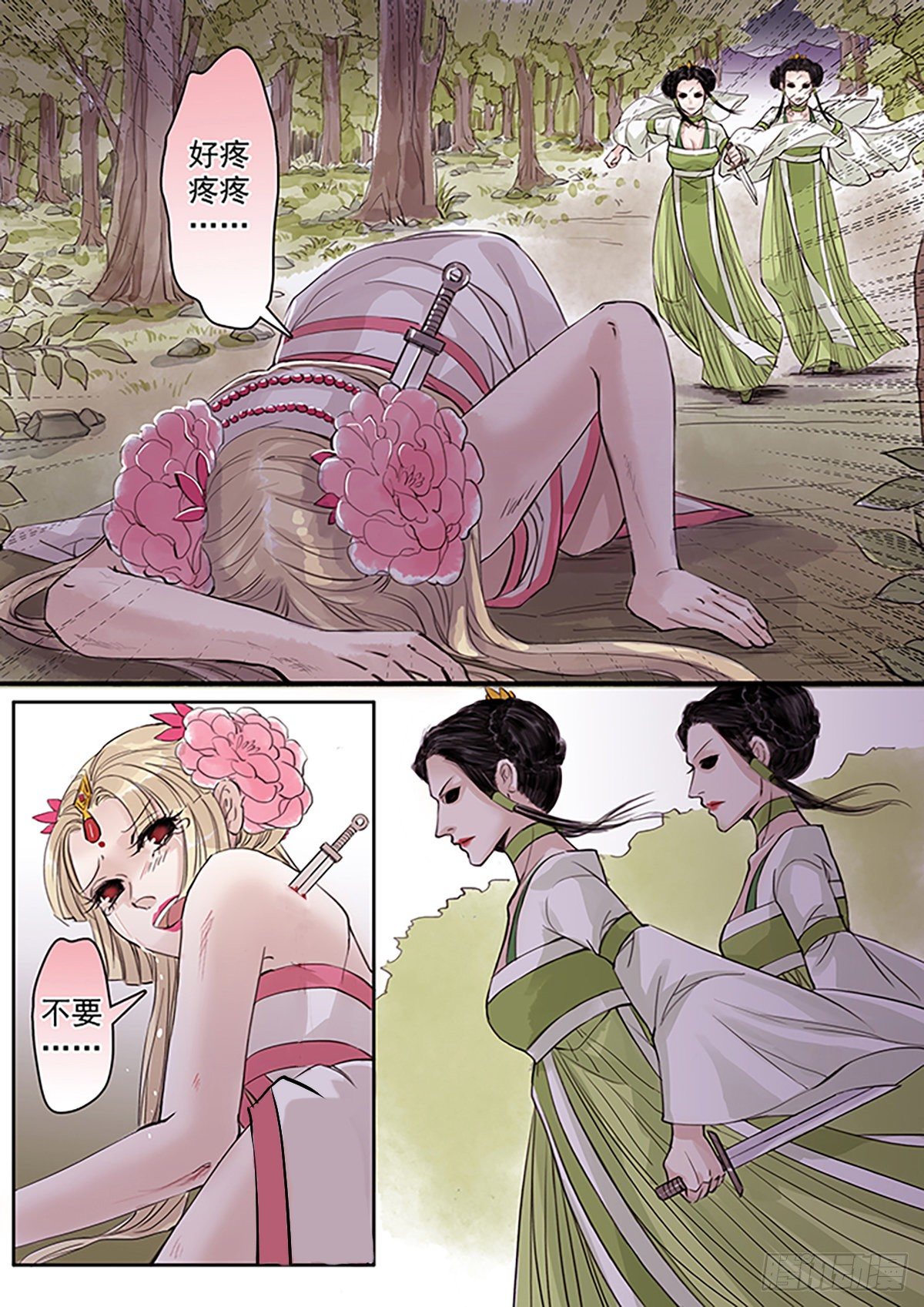 章五十九：菩萨的痴汉团12-第59话