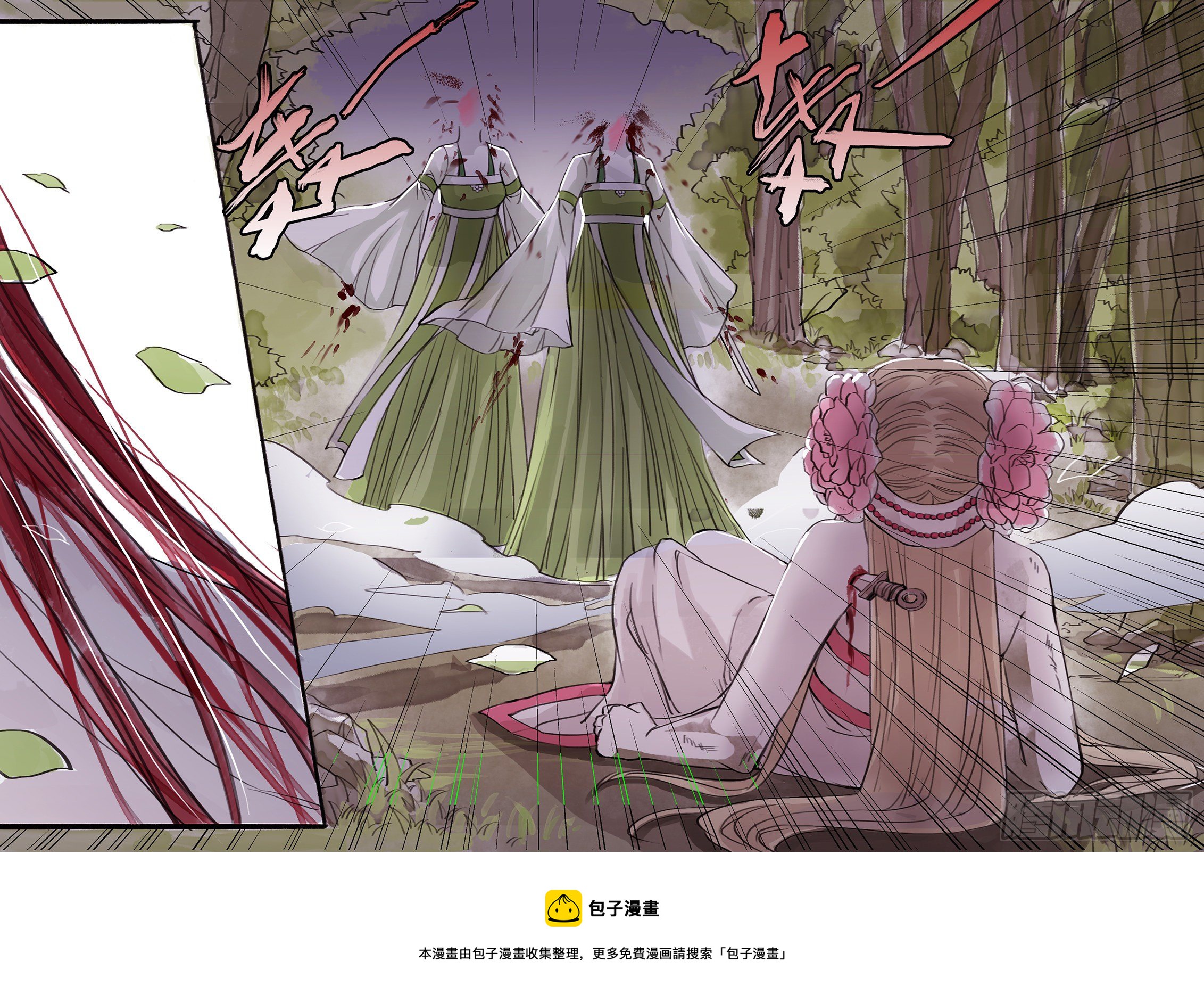 章五十九：菩萨的痴汉团12-第59话