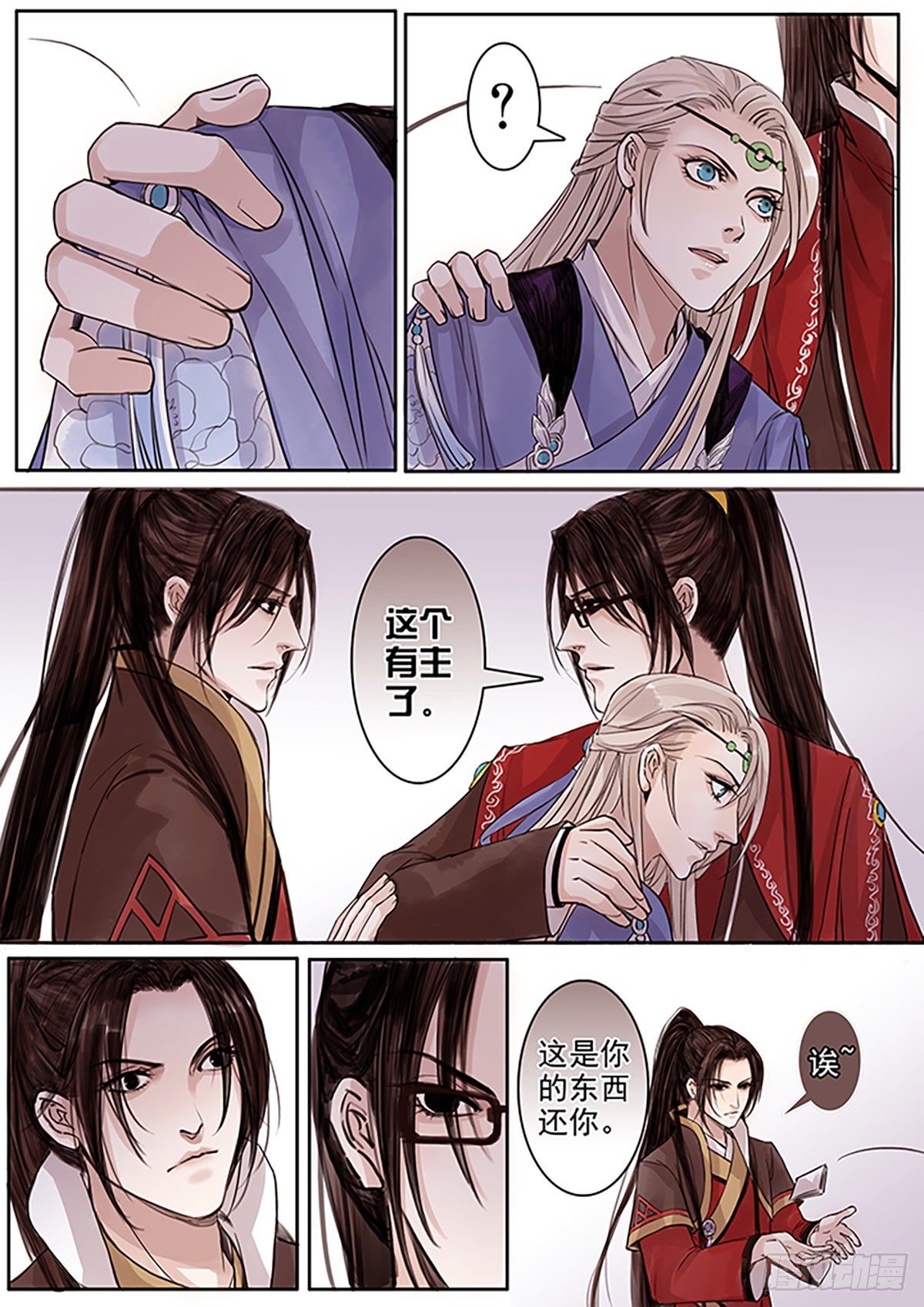 章七十：找乐子篇6-第69话