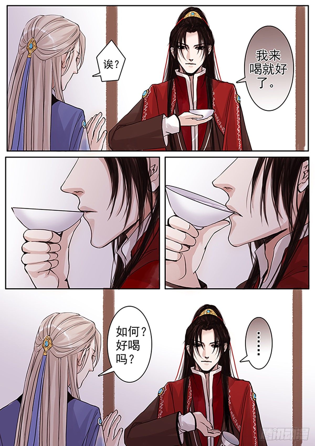 章七十二：找乐子篇8-第71话