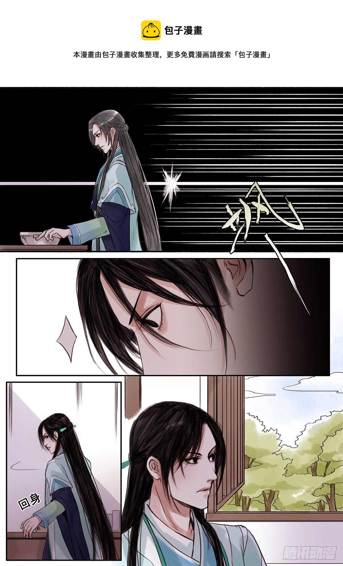 章七十六：找乐子篇12-第75话