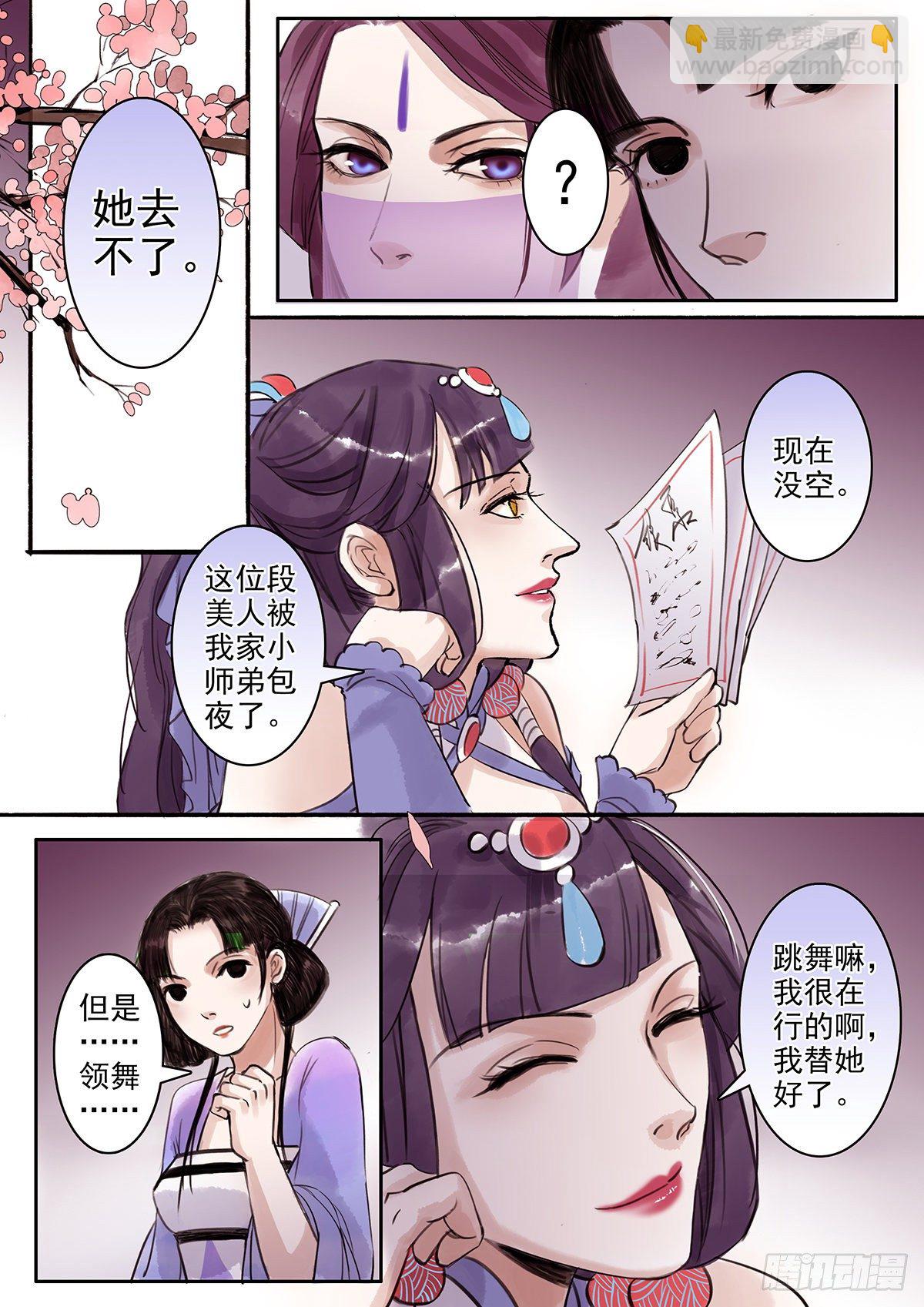 章八十：找乐子篇16-第79话