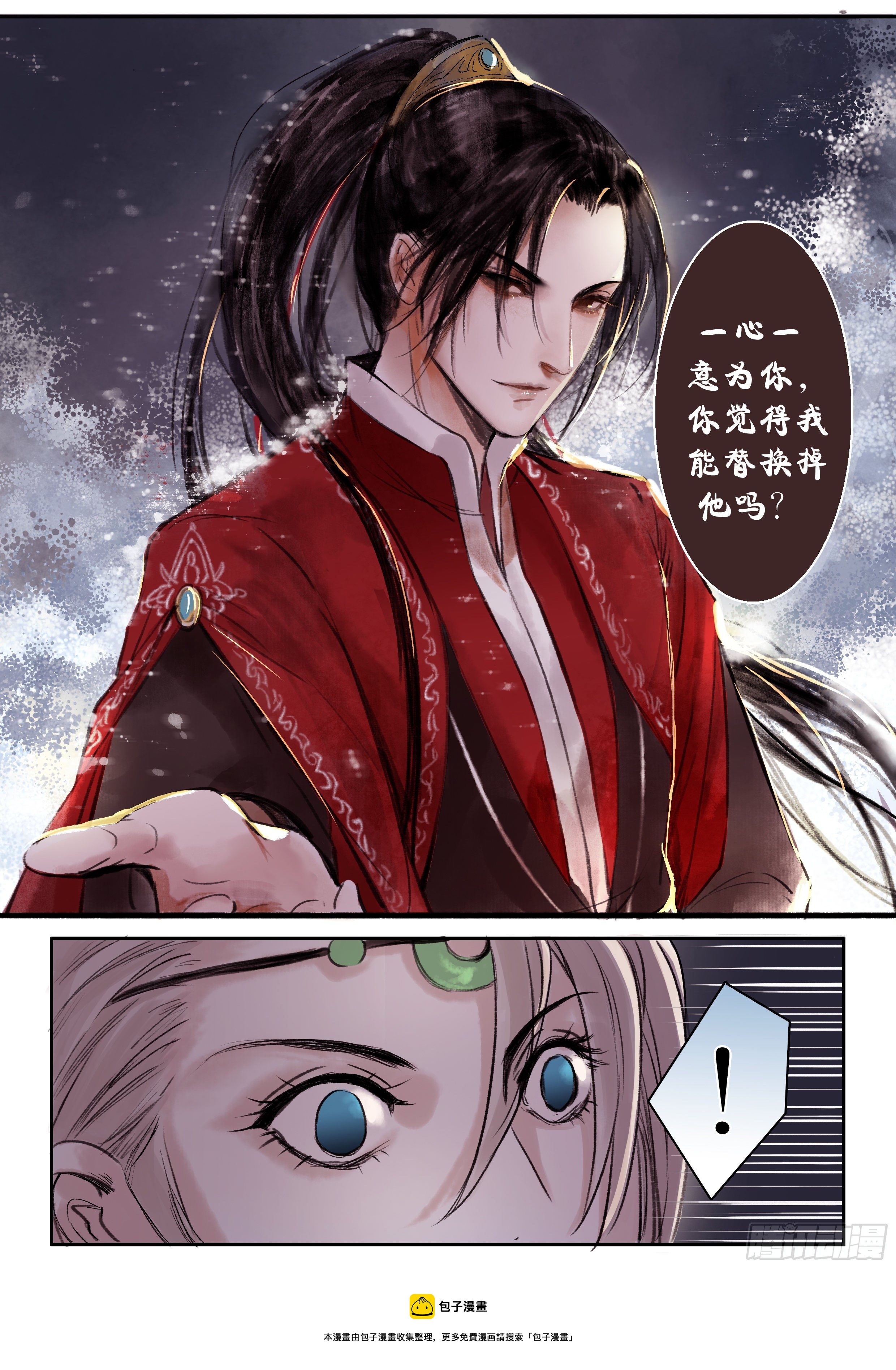 章八十二：找乐子篇18-第81话