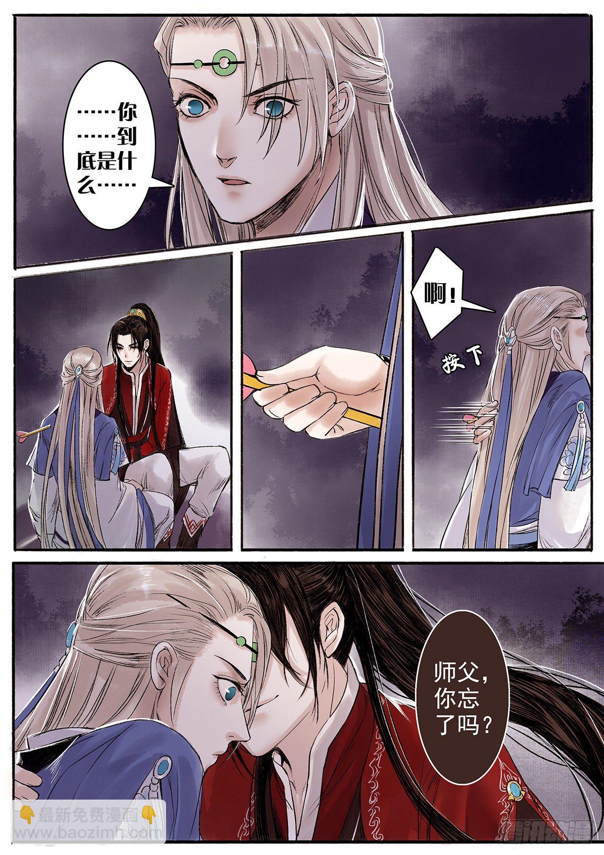 章八十二：找乐子篇18-第81话