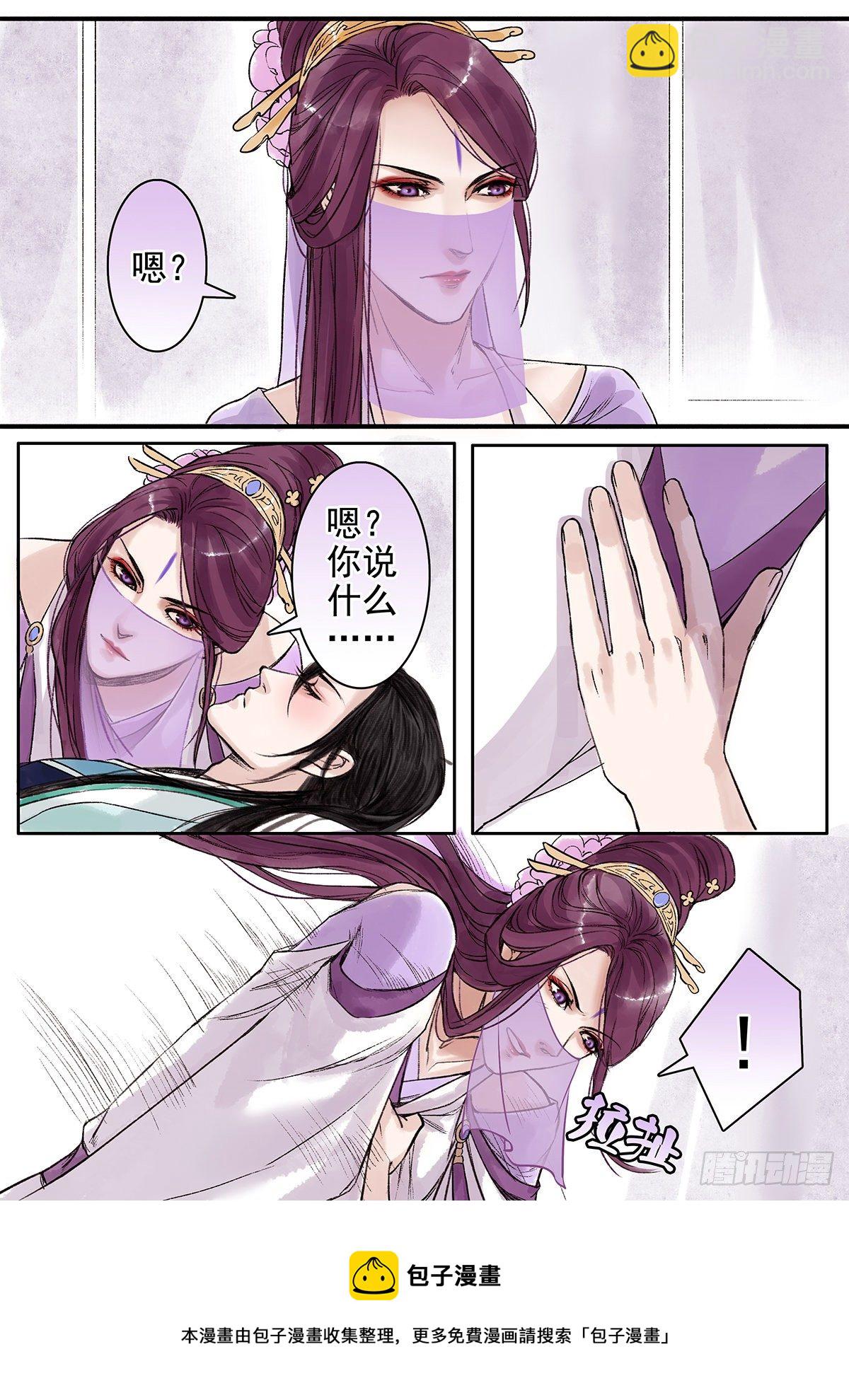 章八十四：找乐子篇20-第83话