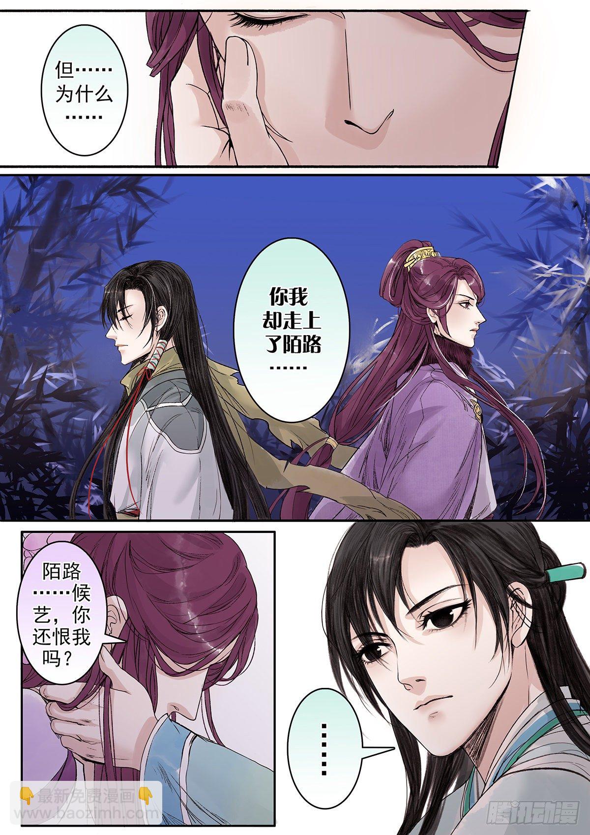 章八十六：找乐子篇22-第85话