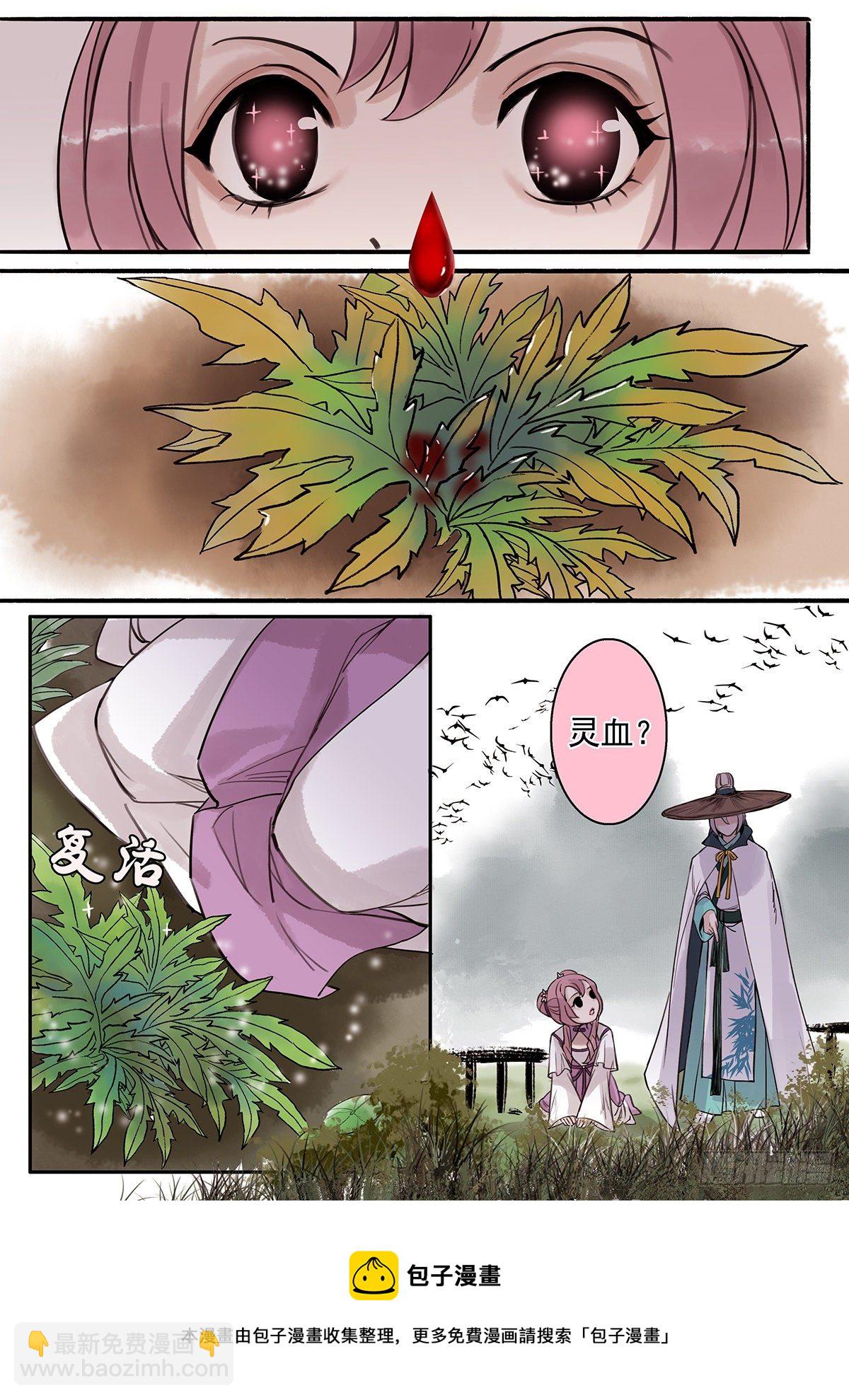 章九十二：逆天篇1-第91话