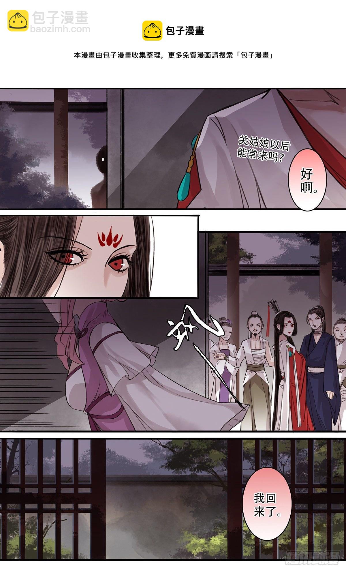 章九十六：逆天篇5-第95话