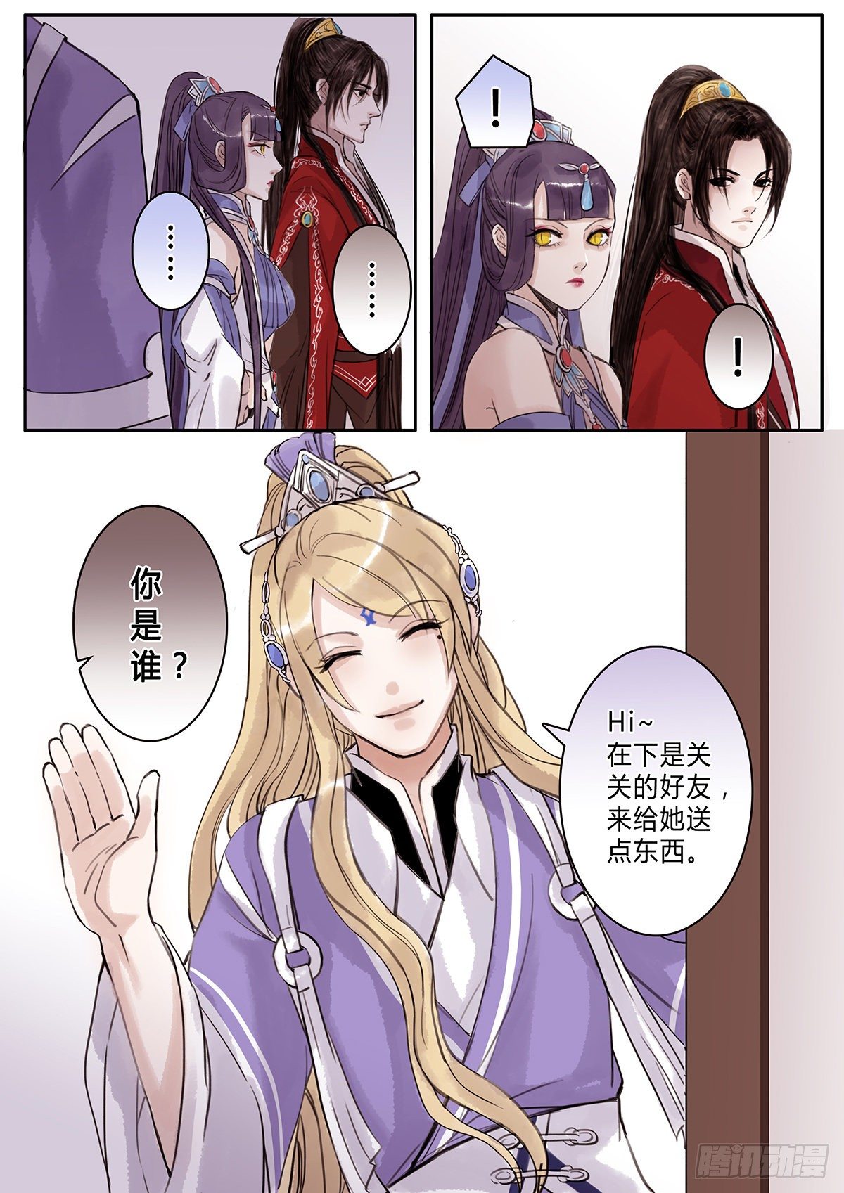 章一百：逆天篇9-第99话