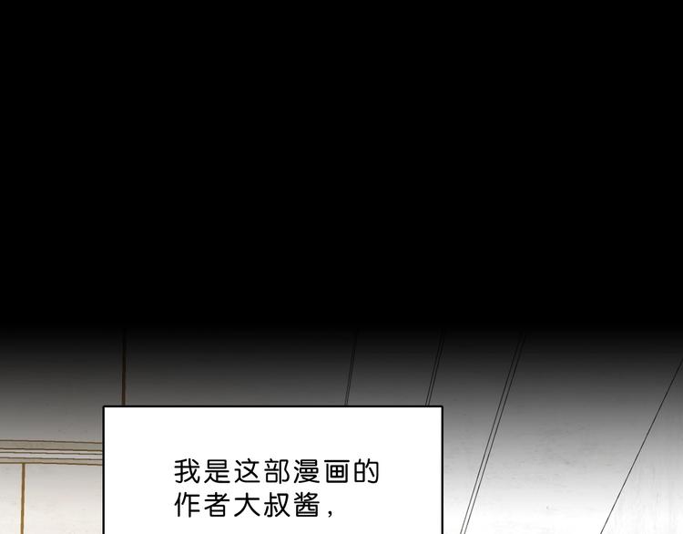 序章  放我出去！我没疯！????(1/2)-第1话