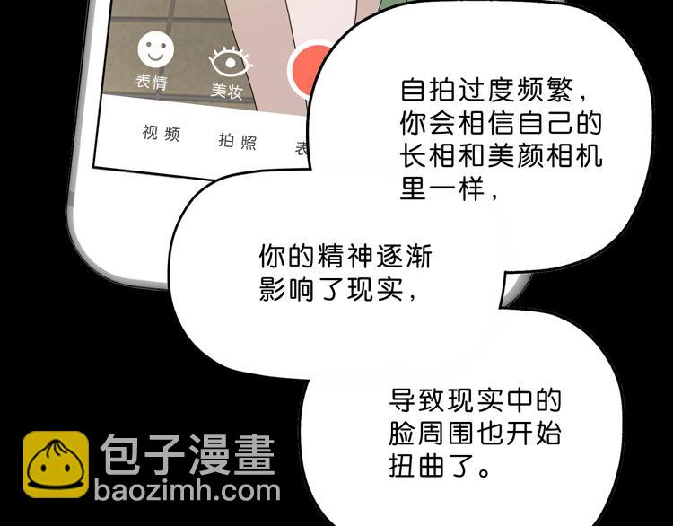 序章  放我出去！我没疯！????(1/2)-第1话