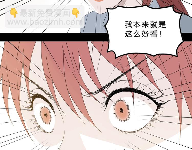 序章  放我出去！我没疯！????(1/2)-第1话