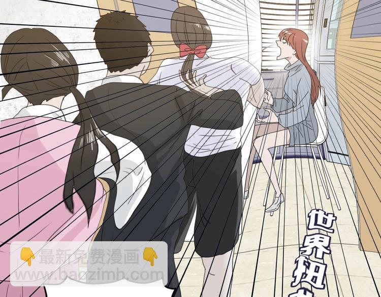 序章  放我出去！我没疯！????(1/2)-第1话