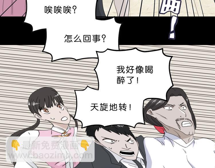 序章  放我出去！我没疯！????(1/2)-第1话