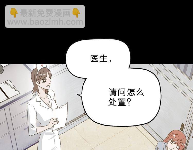 序章  放我出去！我没疯！????(1/2)-第1话