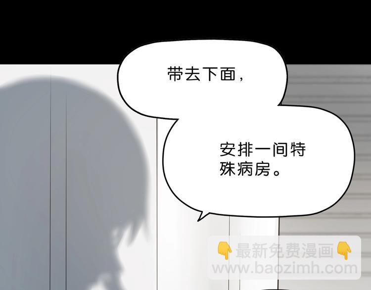 序章  放我出去！我没疯！????(1/2)-第1话