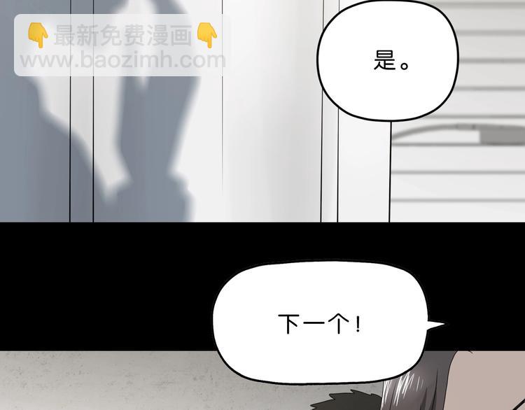 序章  放我出去！我没疯！????(1/2)-第1话
