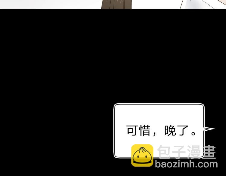 序章  放我出去！我没疯！????(1/2)-第1话