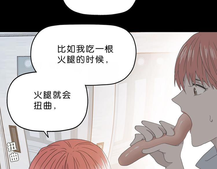 序章  放我出去！我没疯！????(1/2)-第1话